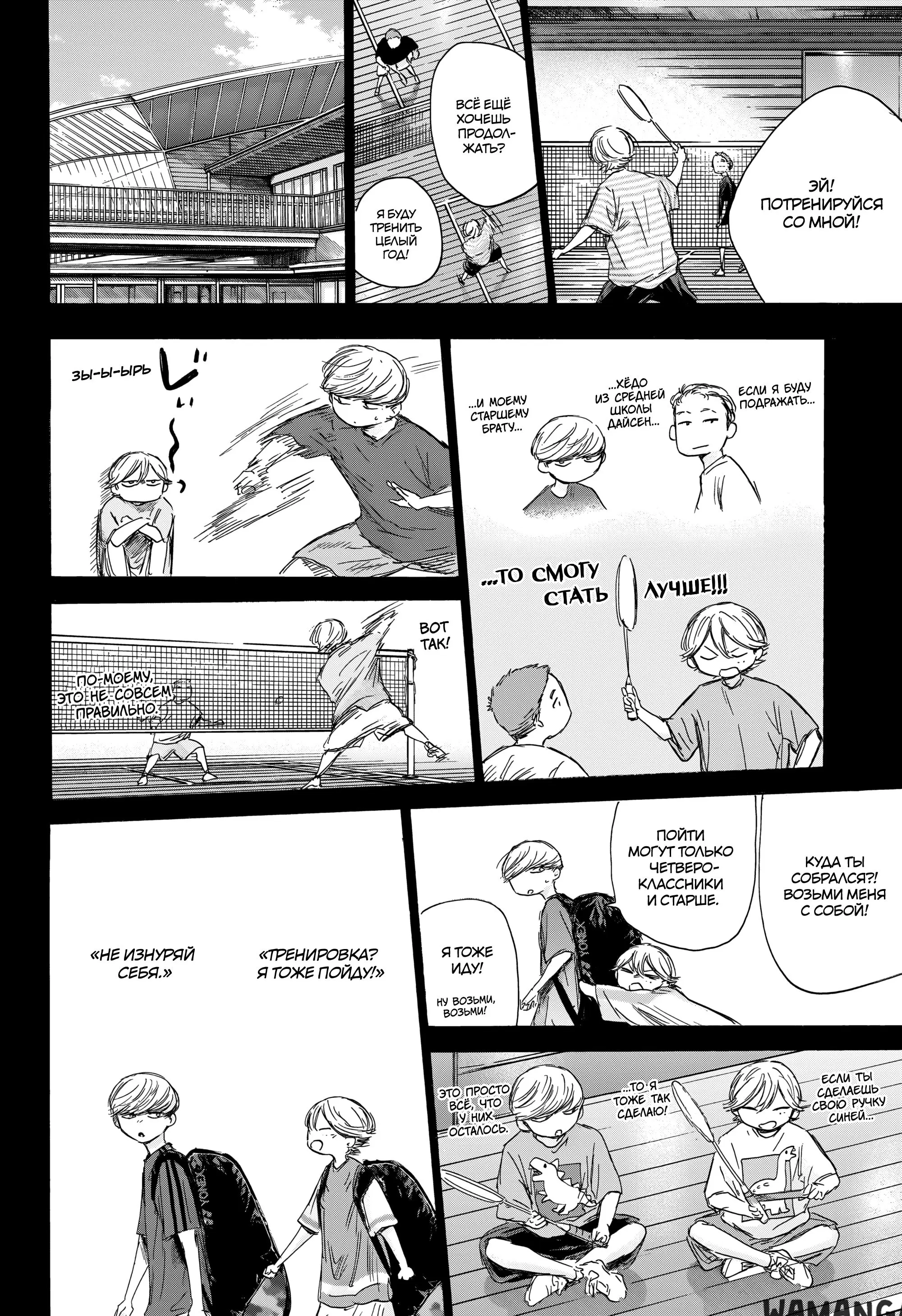 Page 6.000