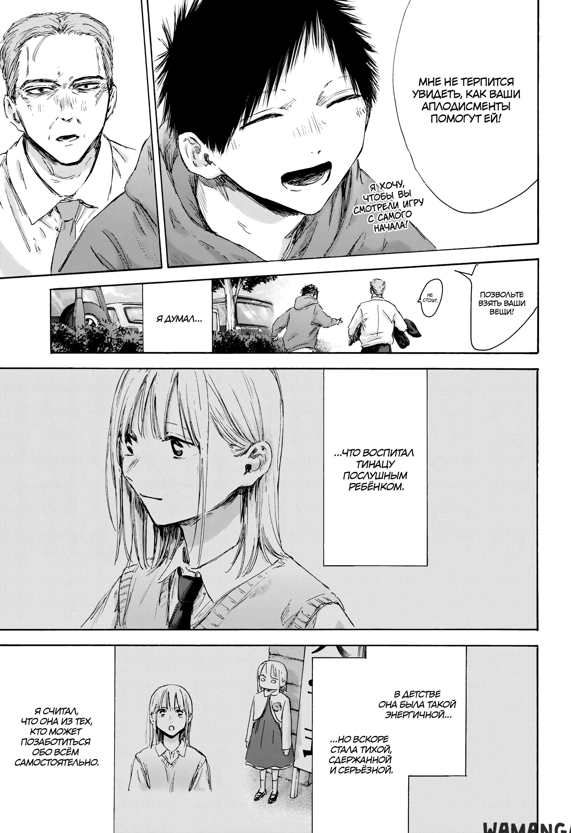 Page 6.000