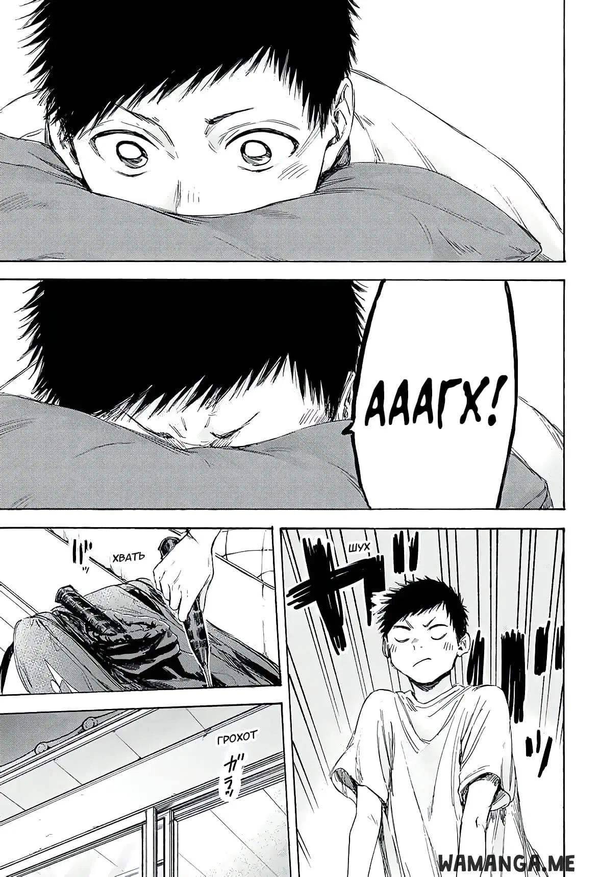 Page 7.000