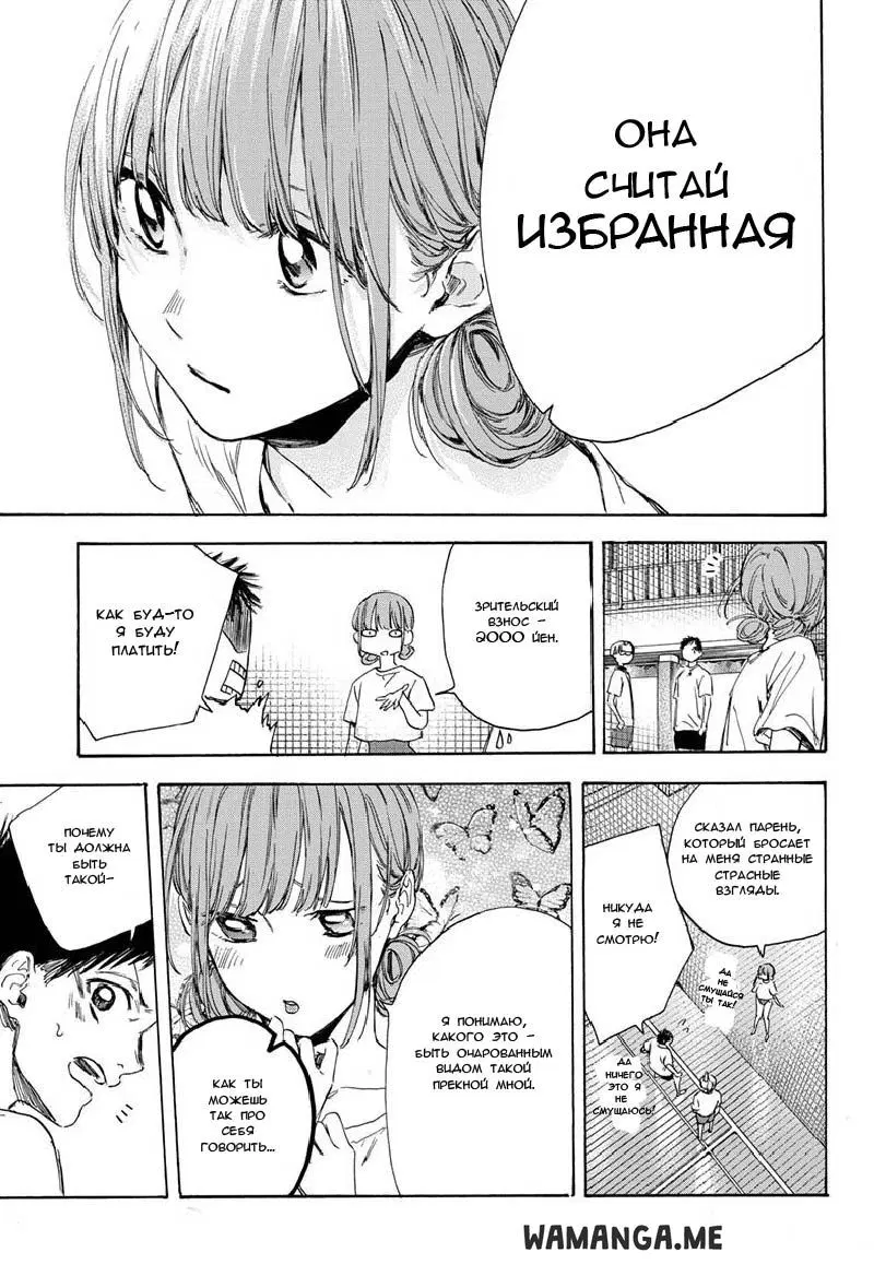 Page 7.000