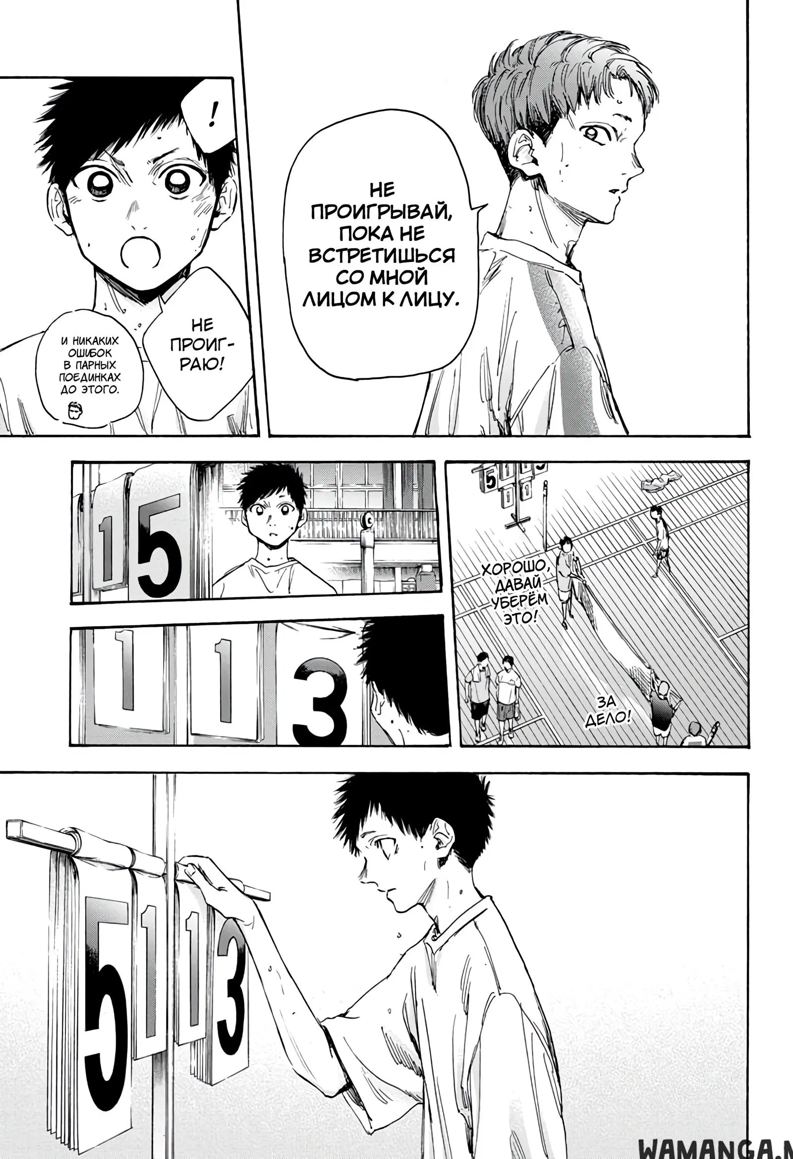Page 7.000