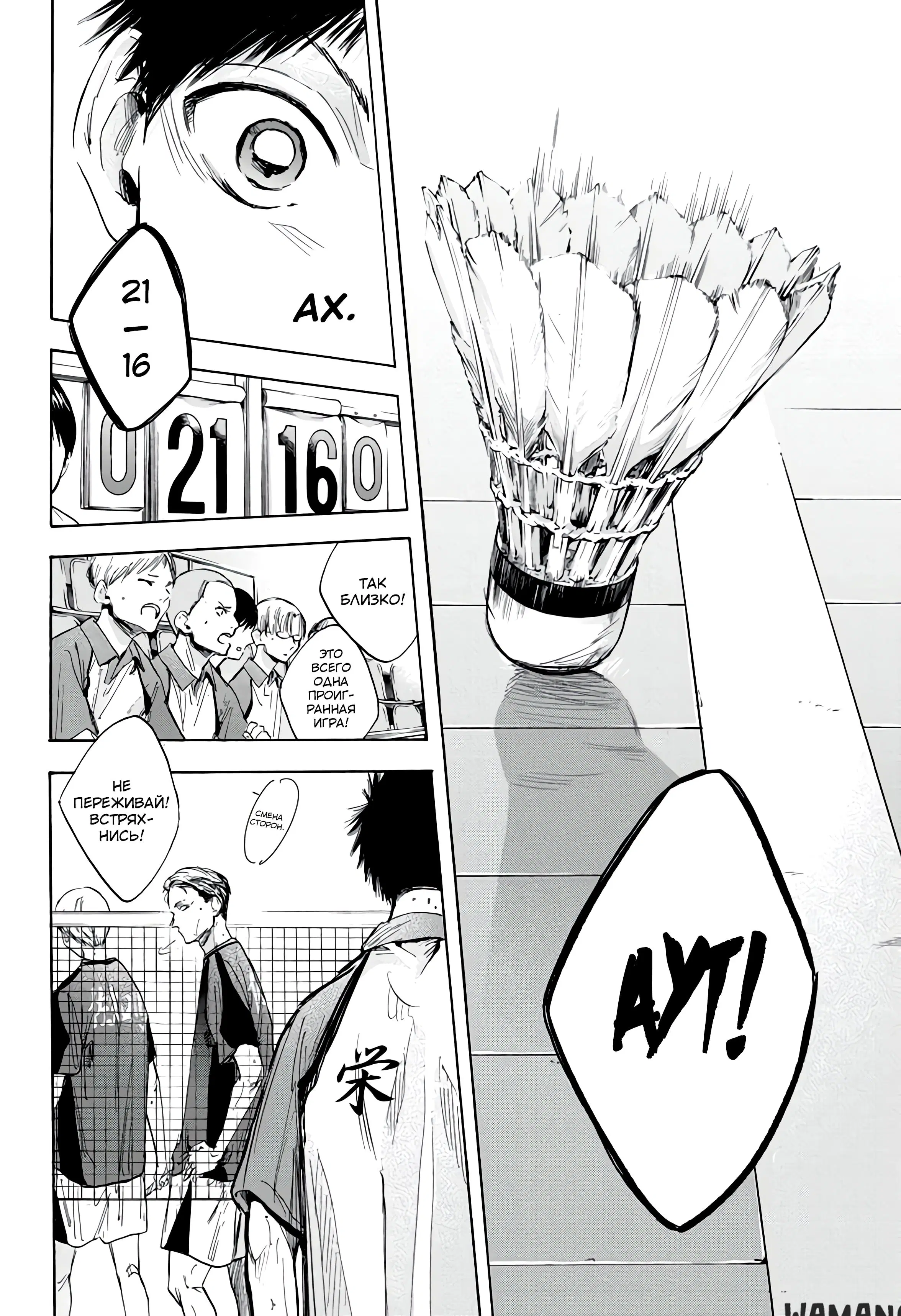 Page 7.000