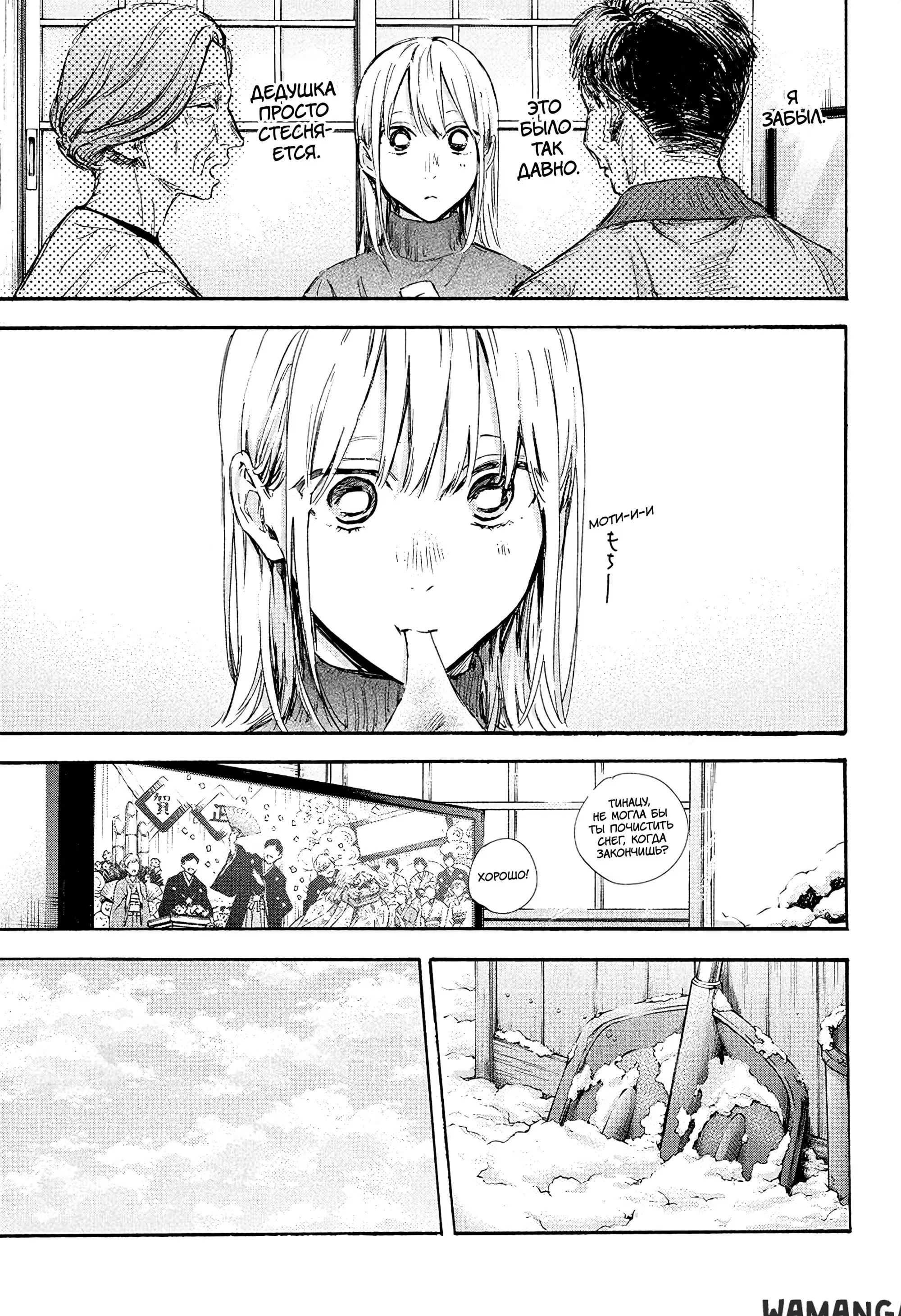 Page 7.000