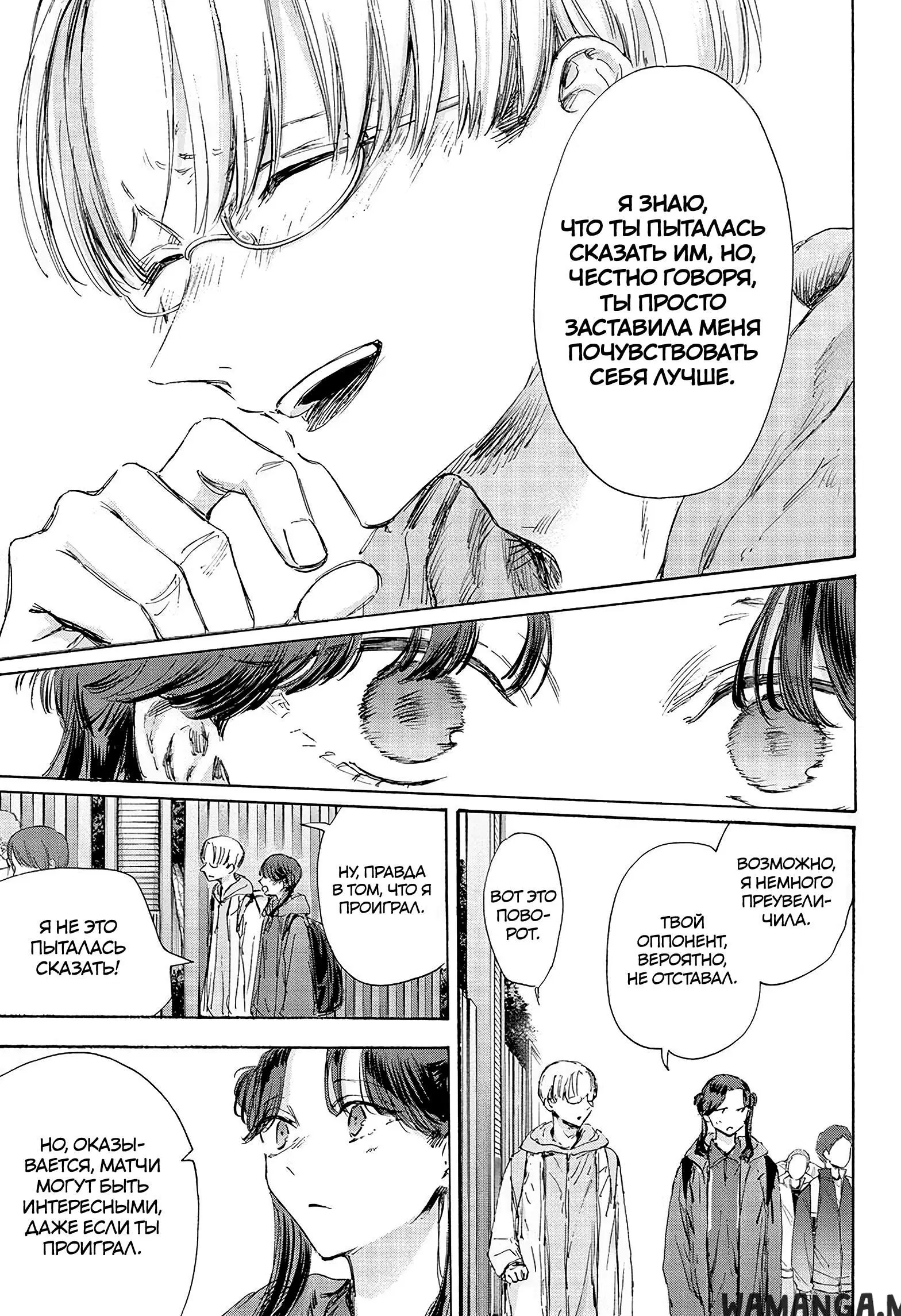 Page 7.000
