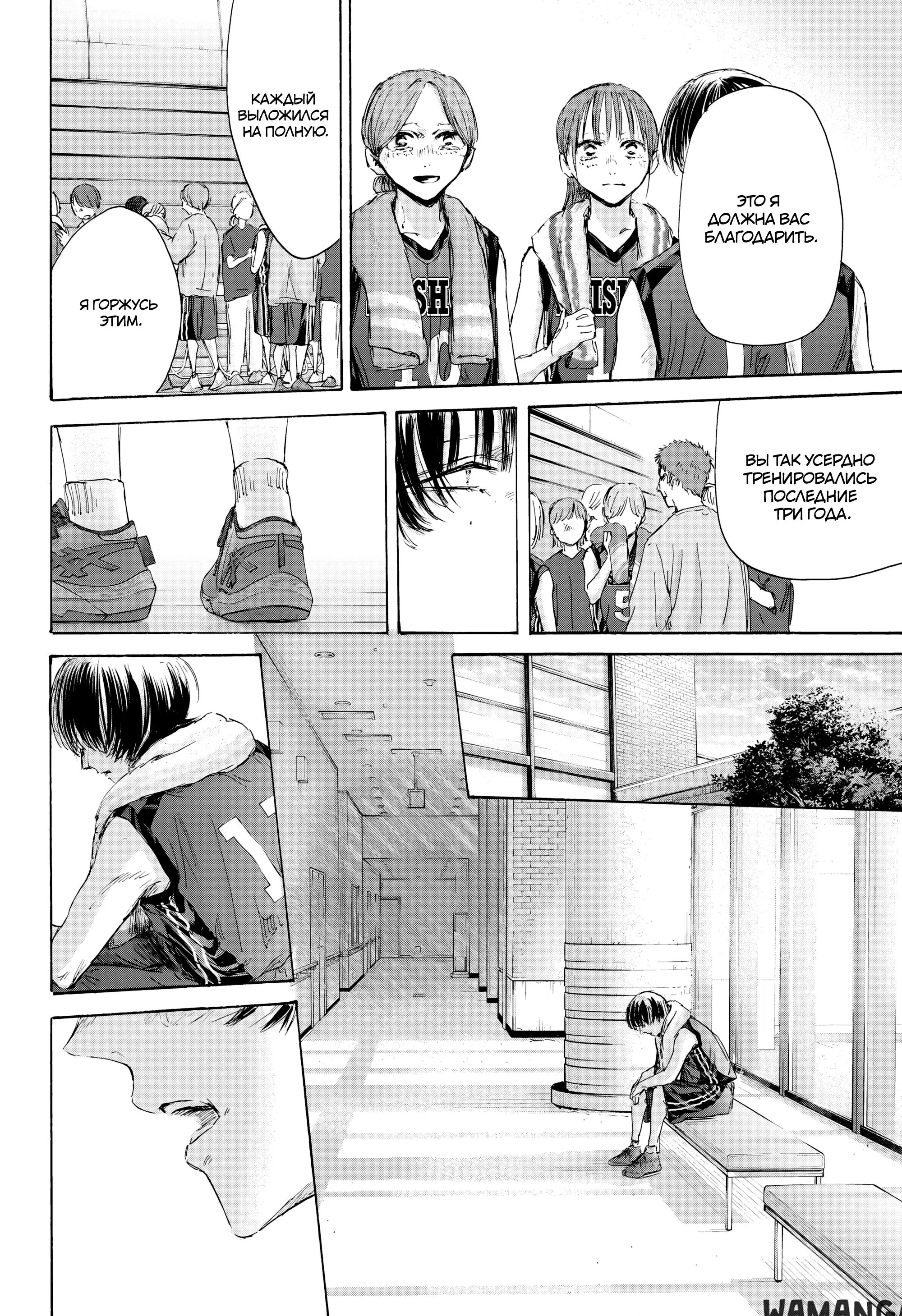 Page 7.000