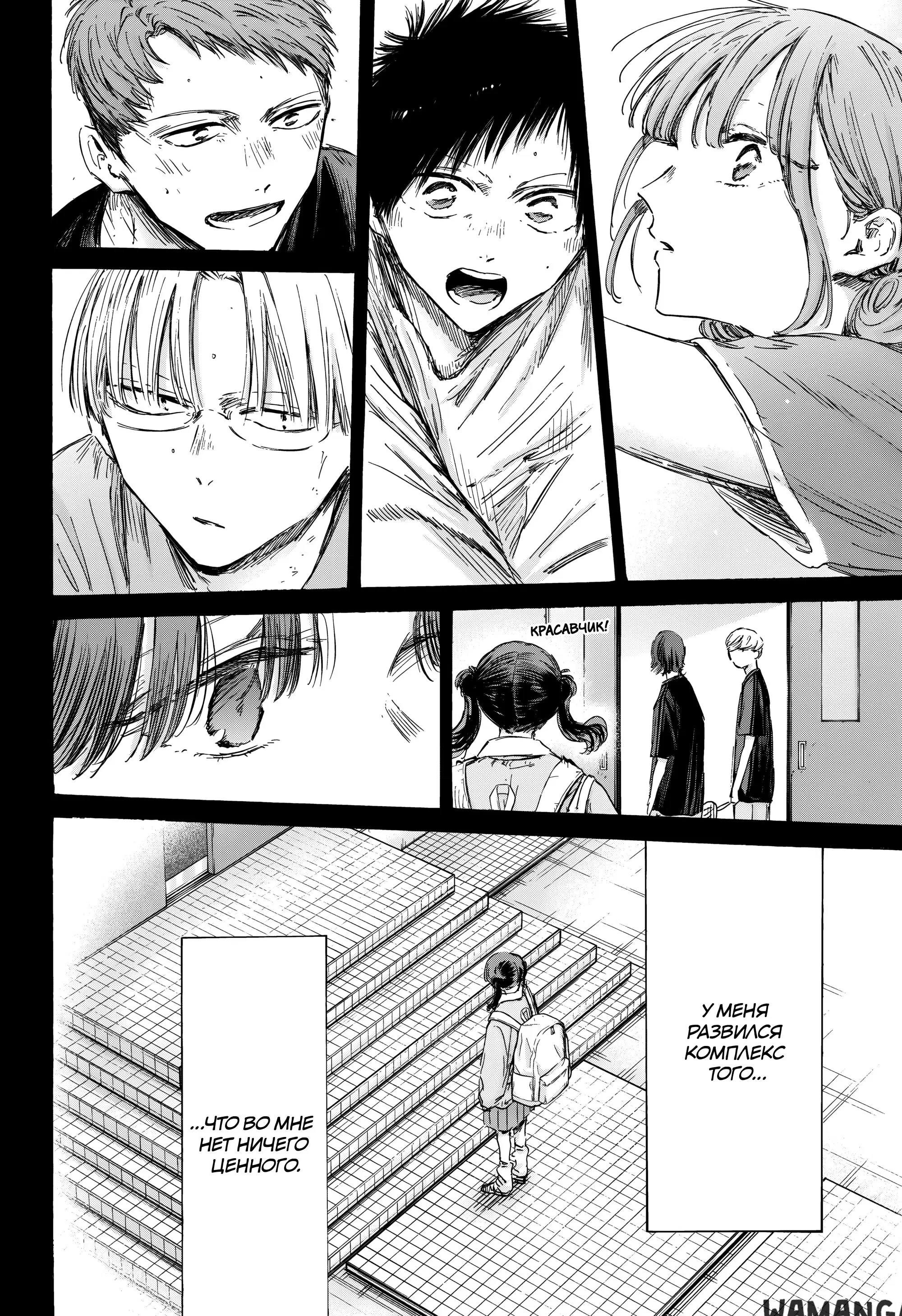 Page 7.000
