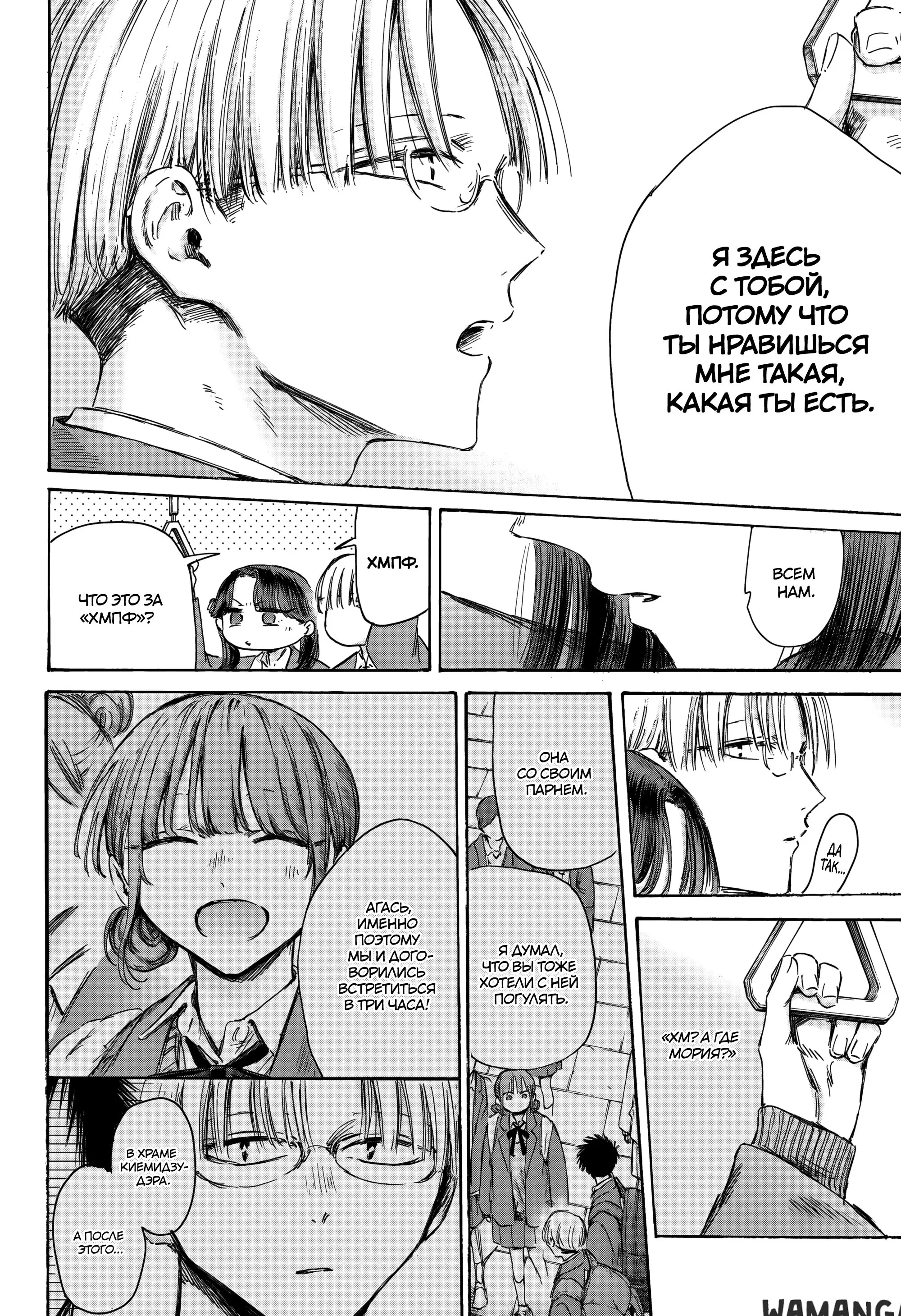 Page 7.000