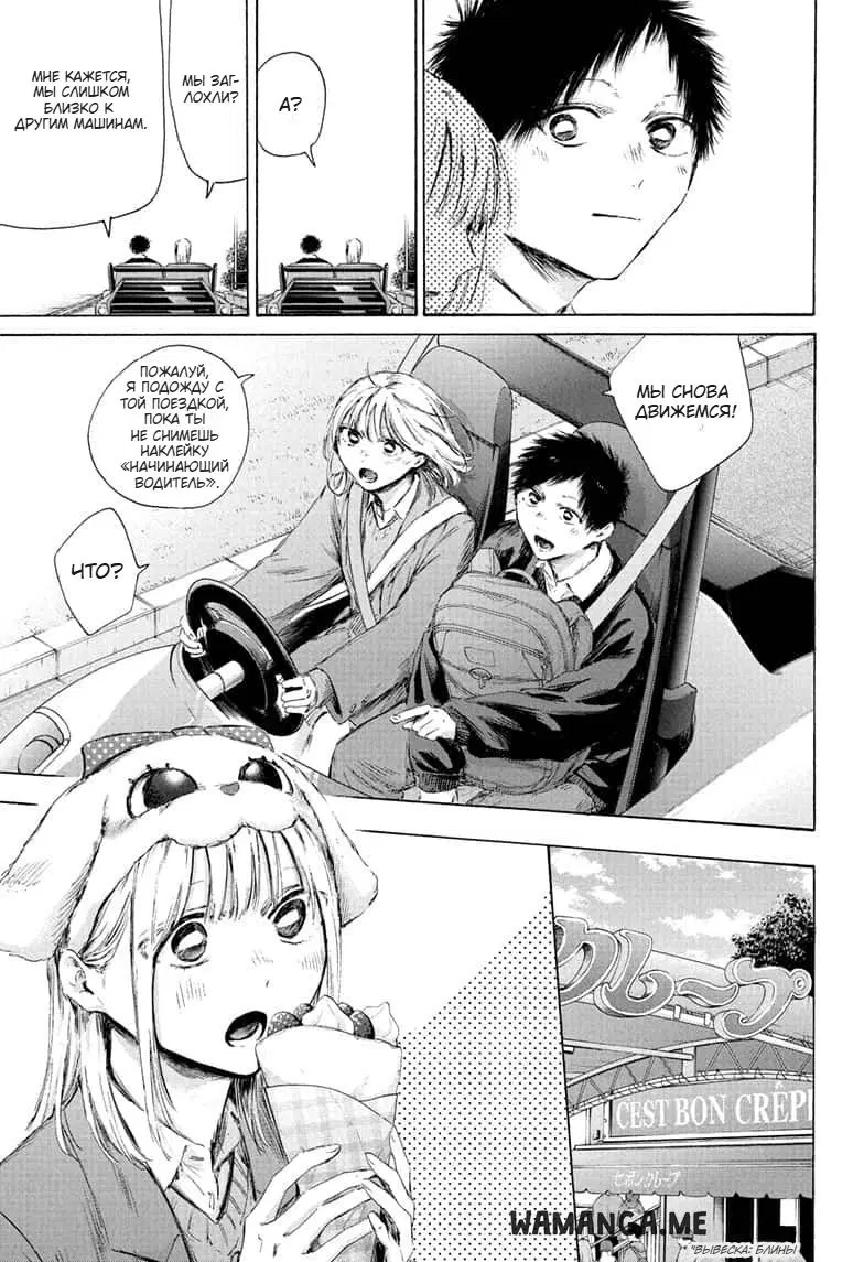 Page 7.000