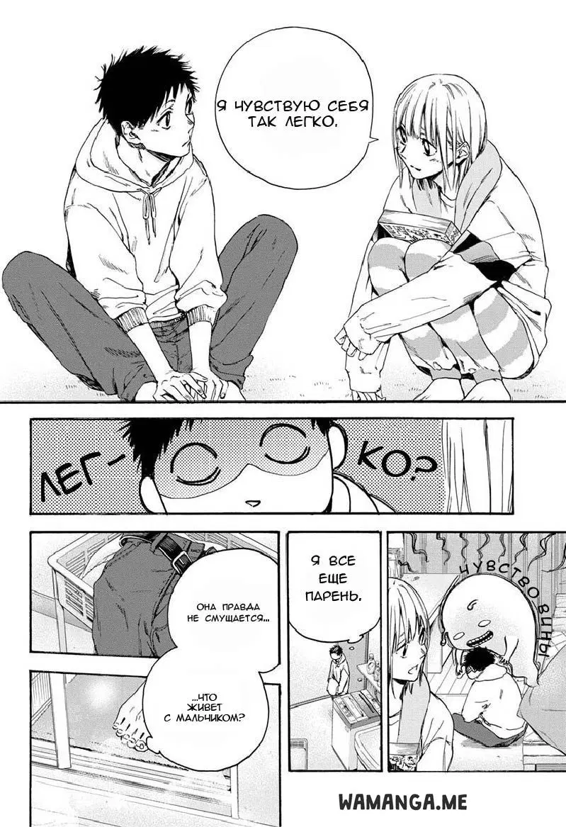 Page 8.000