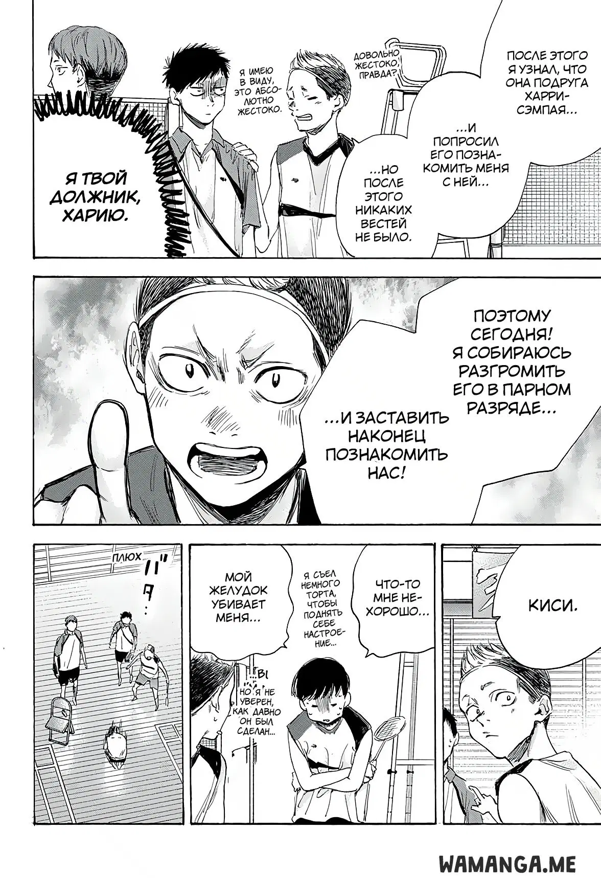 Page 8.000