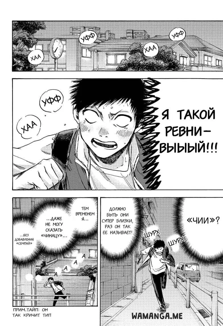 Page 8.000
