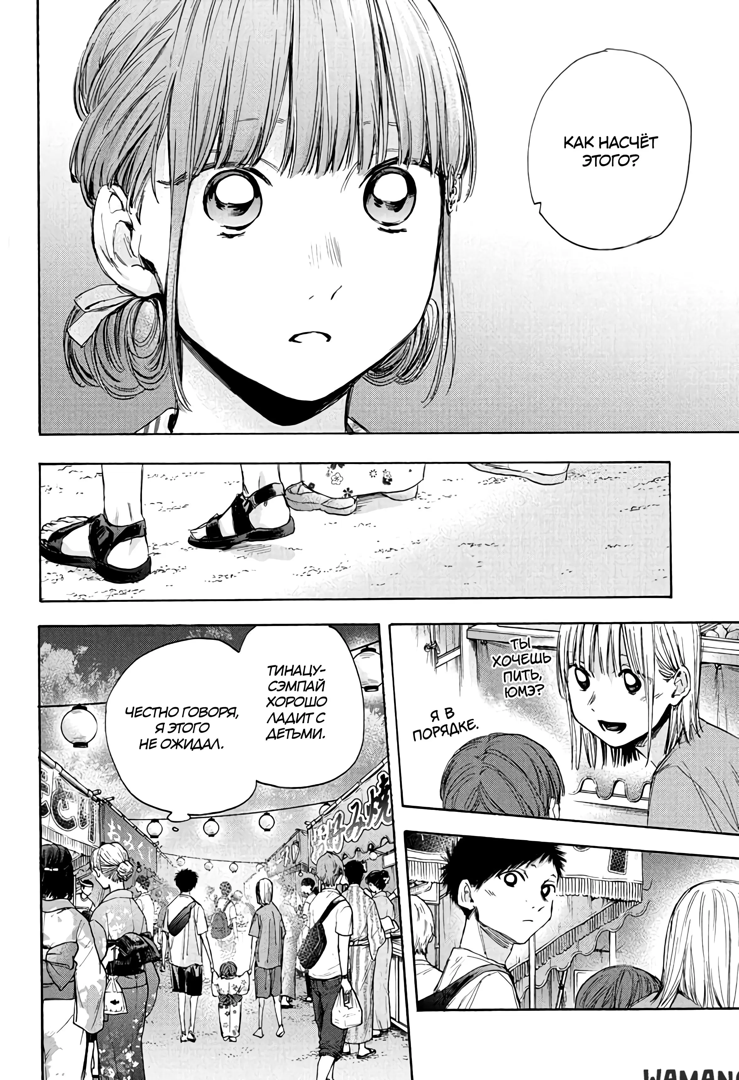 Page 8.000