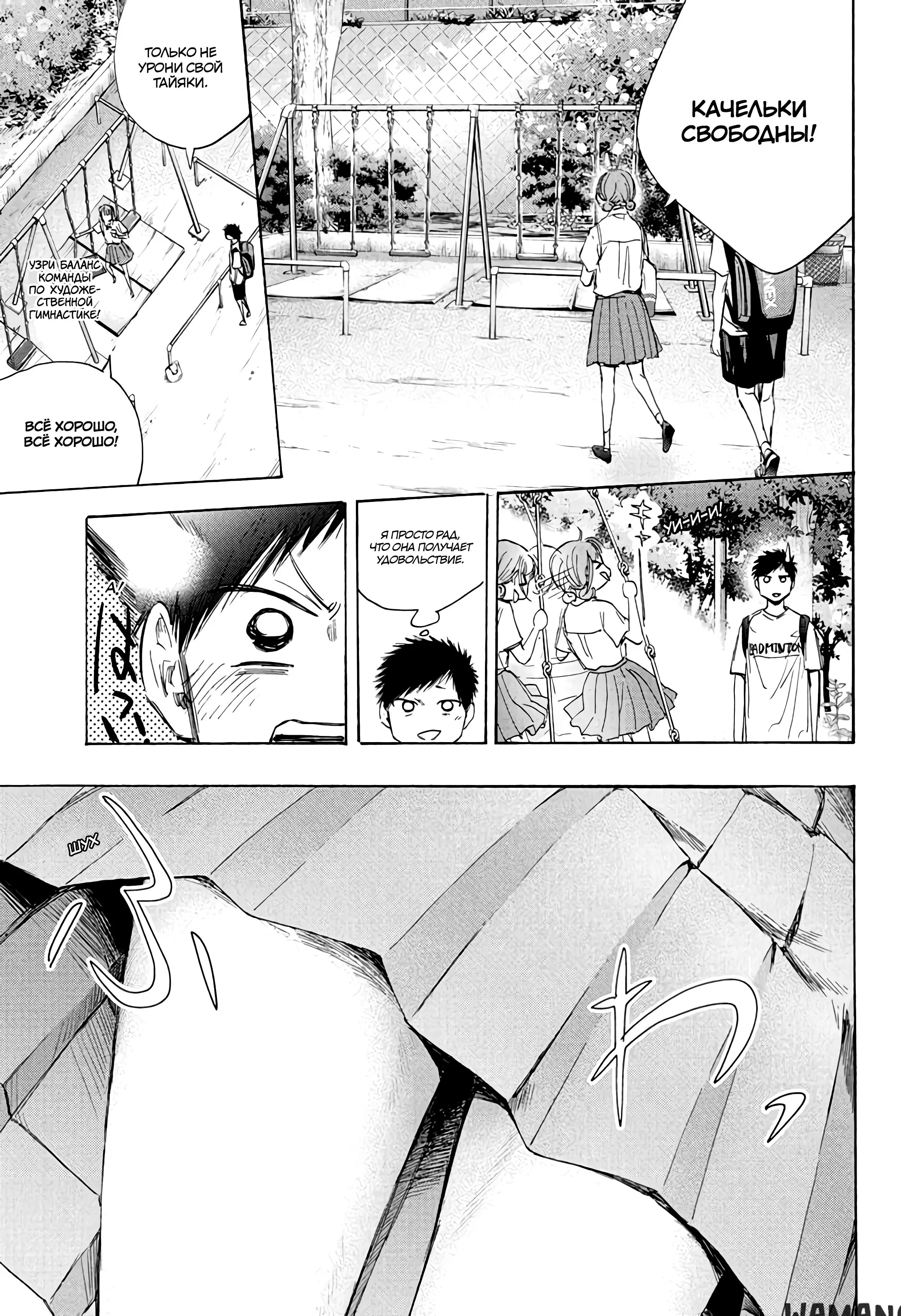 Page 8.000