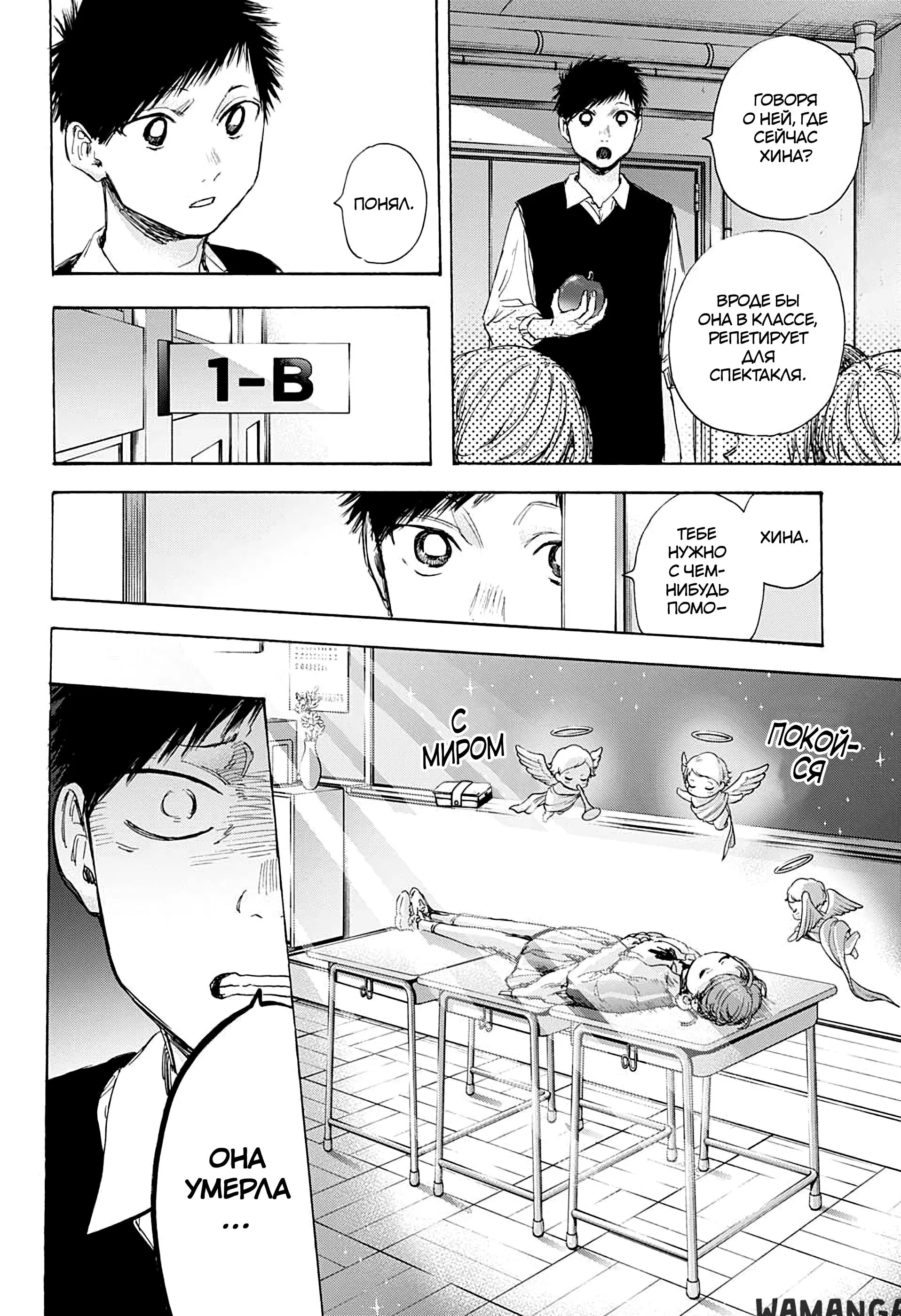 Page 8.000