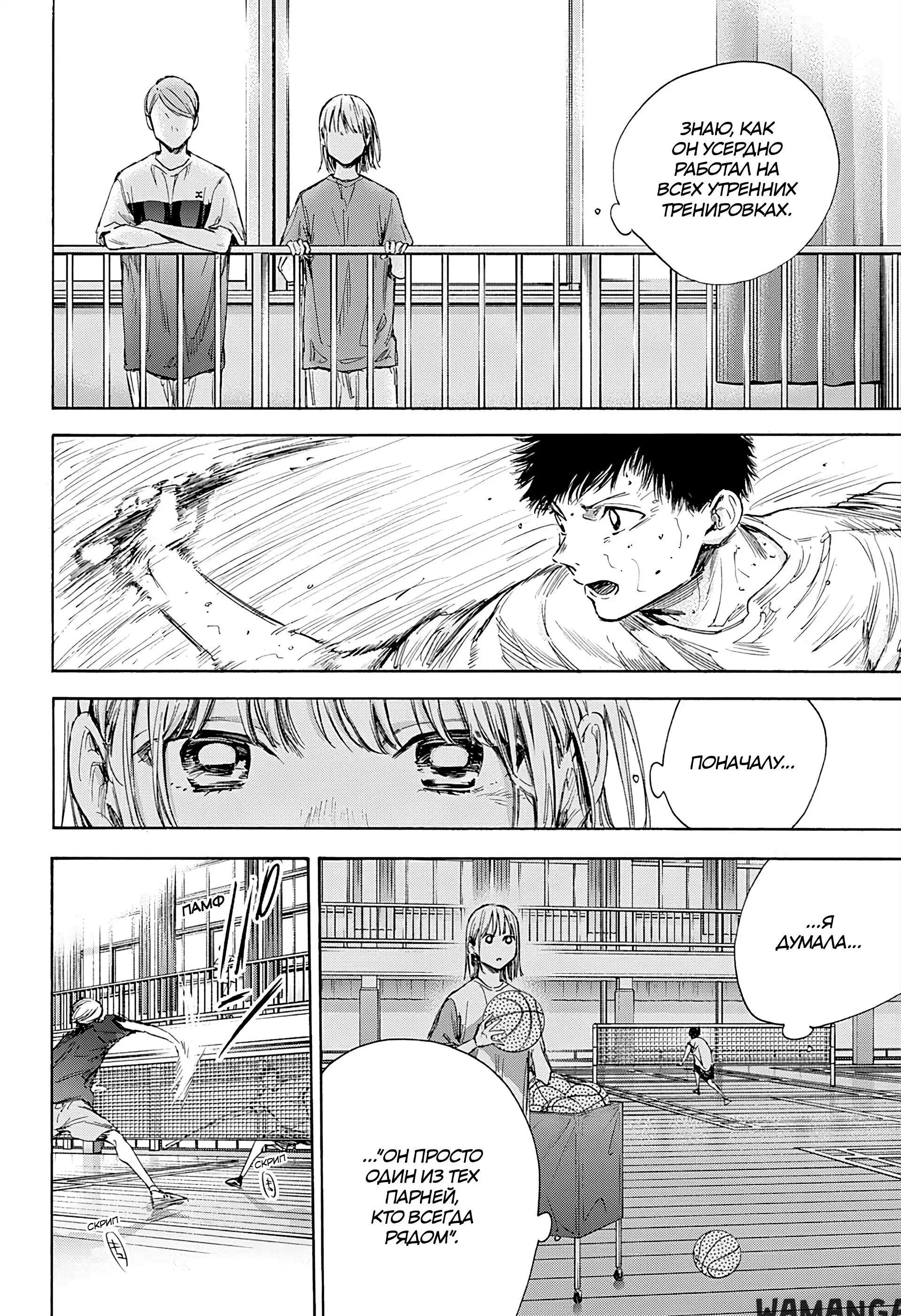 Page 8.000
