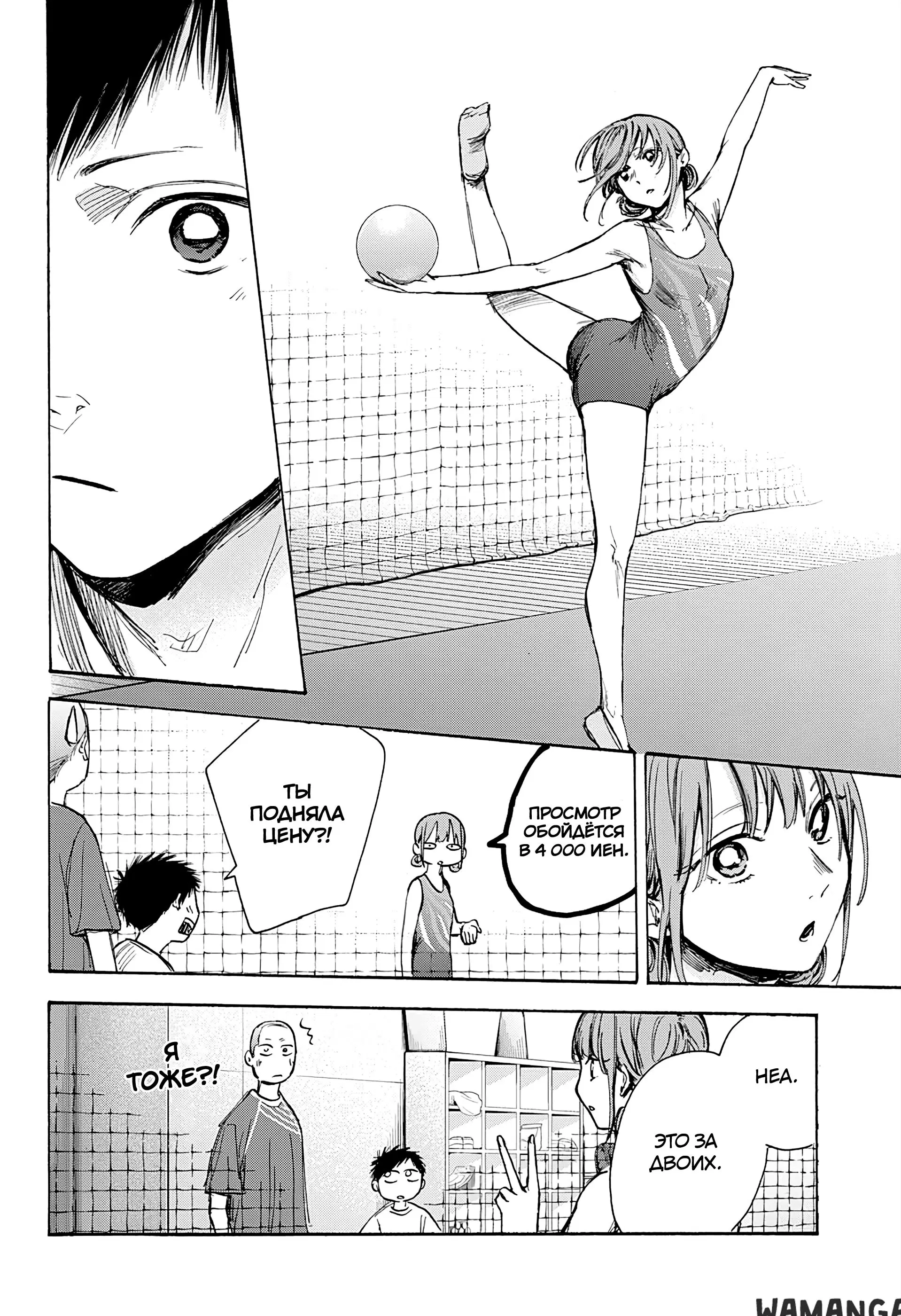 Page 8.000