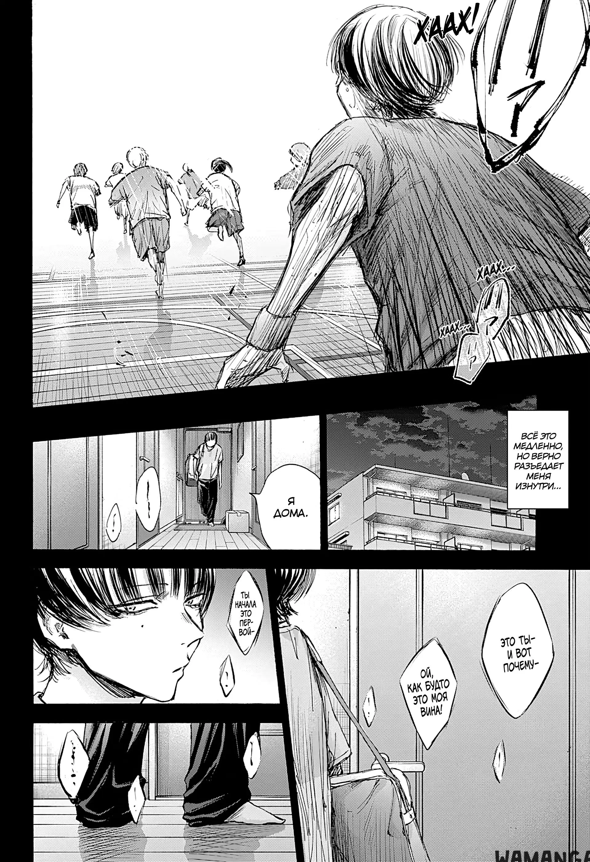Page 8.000