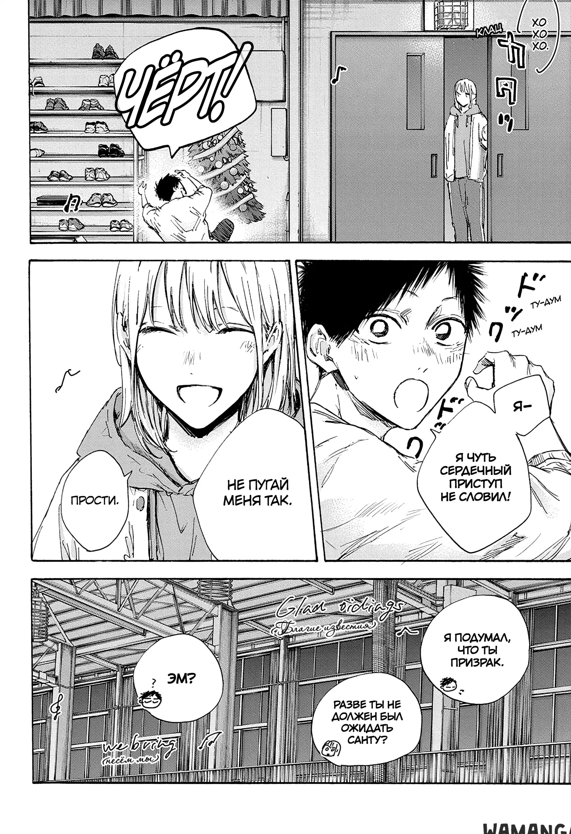 Page 8.000