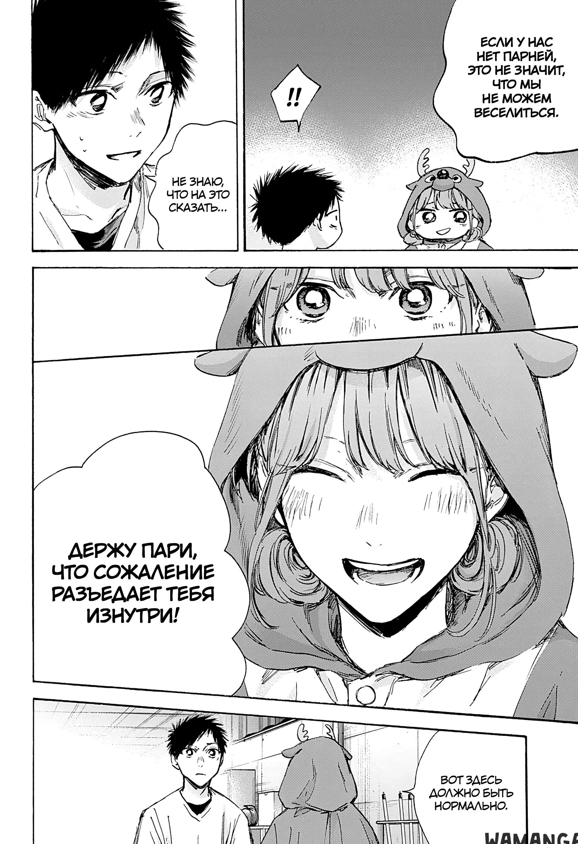 Page 8.000