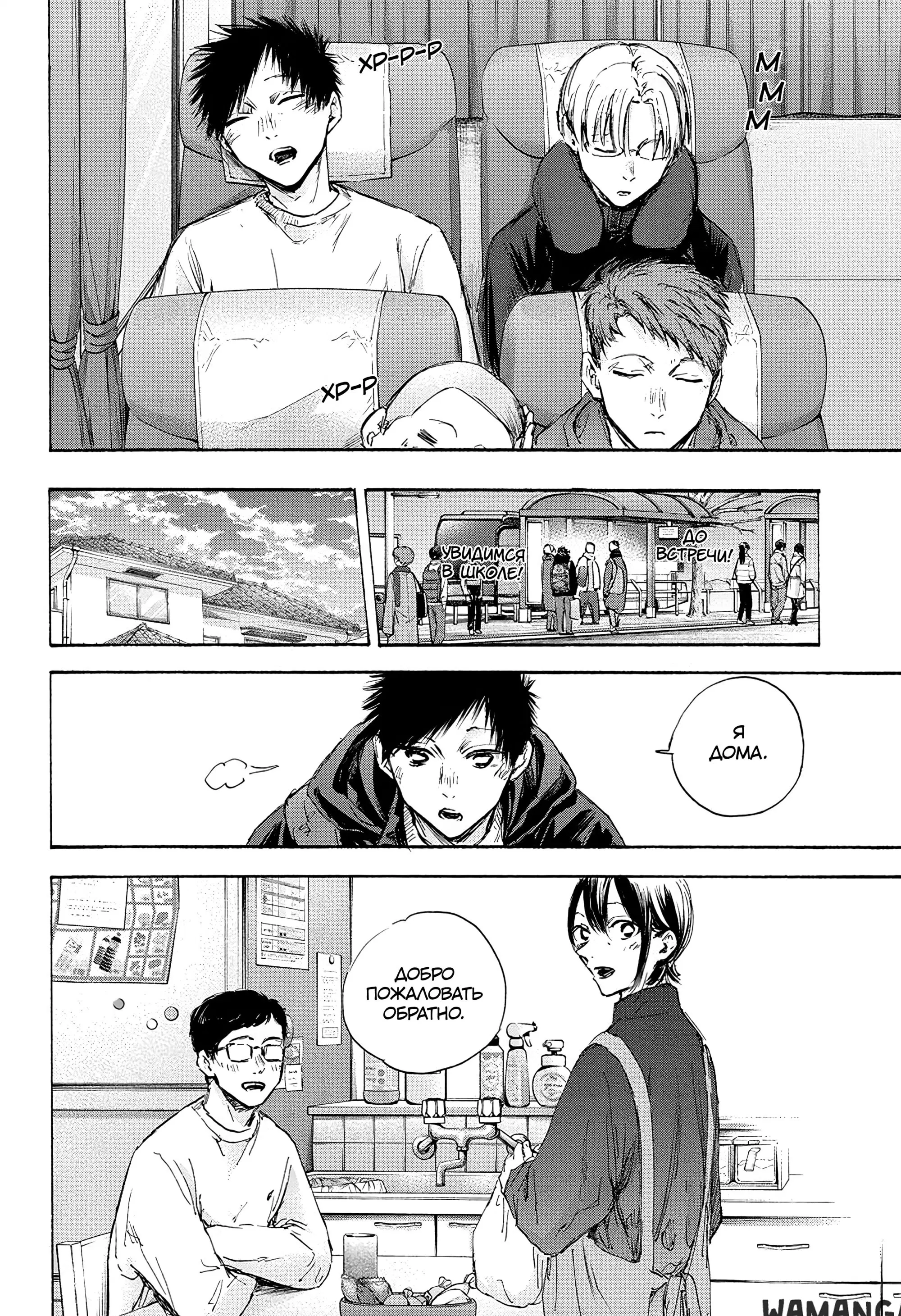 Page 8.000