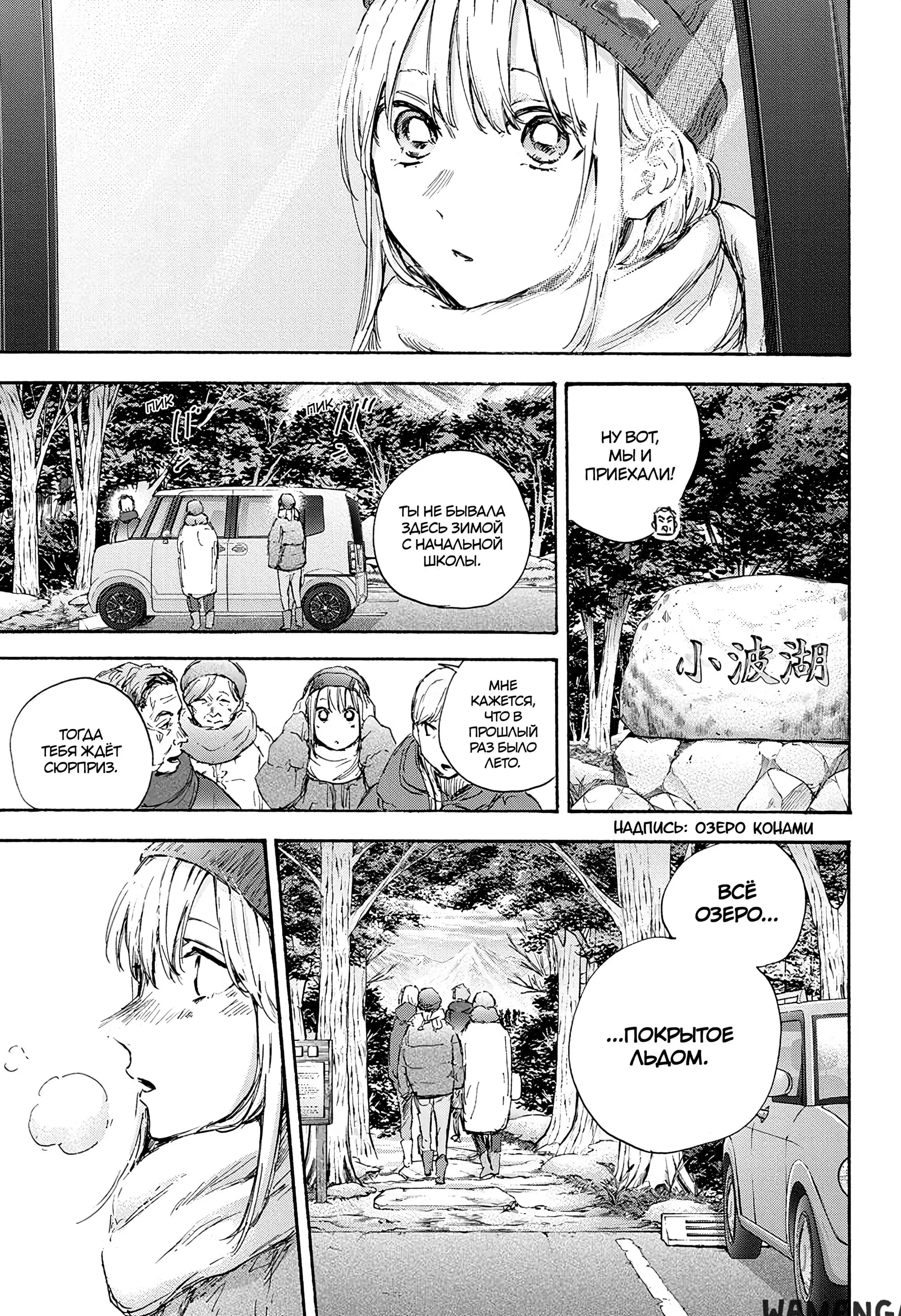 Page 8.000