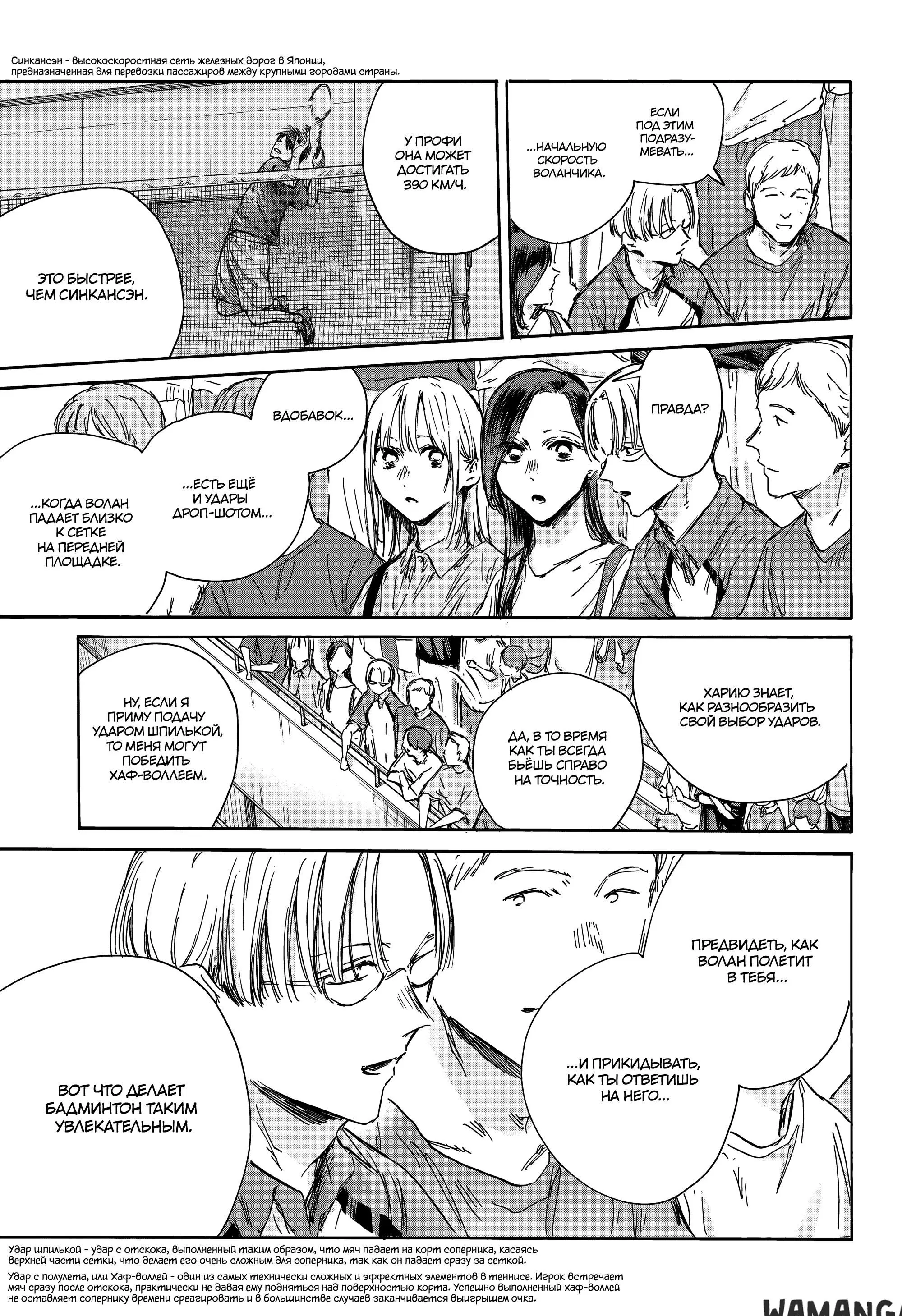 Page 8.000