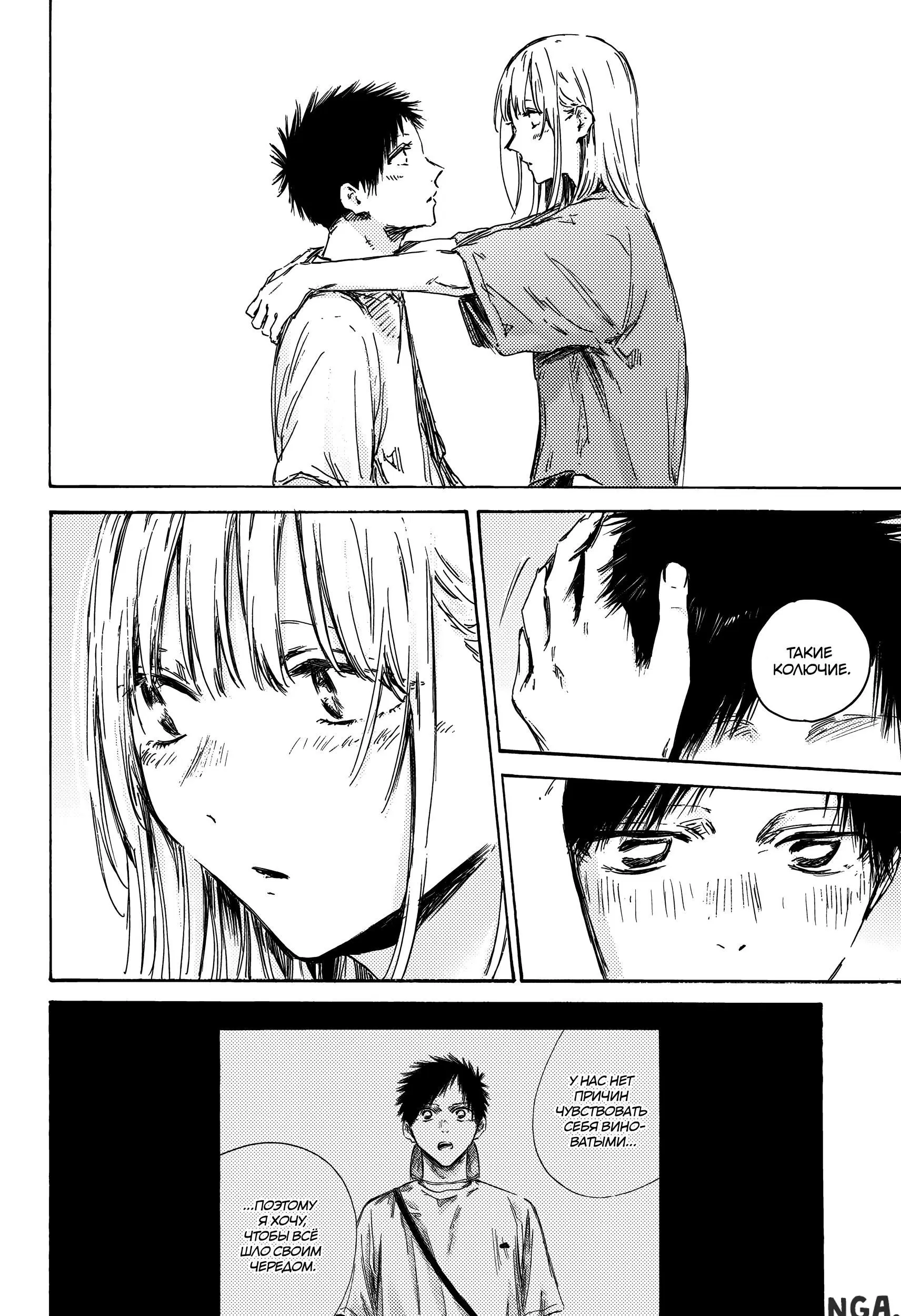 Page 8.000