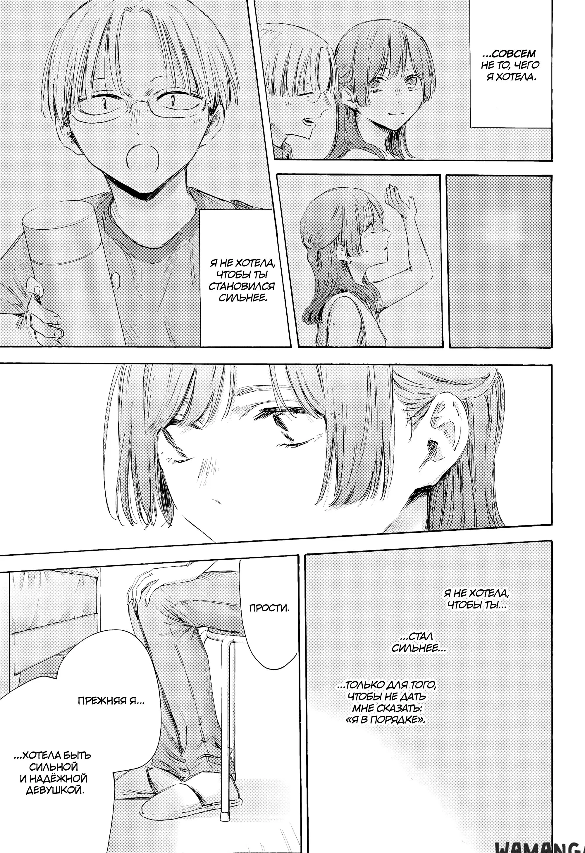 Page 8.000