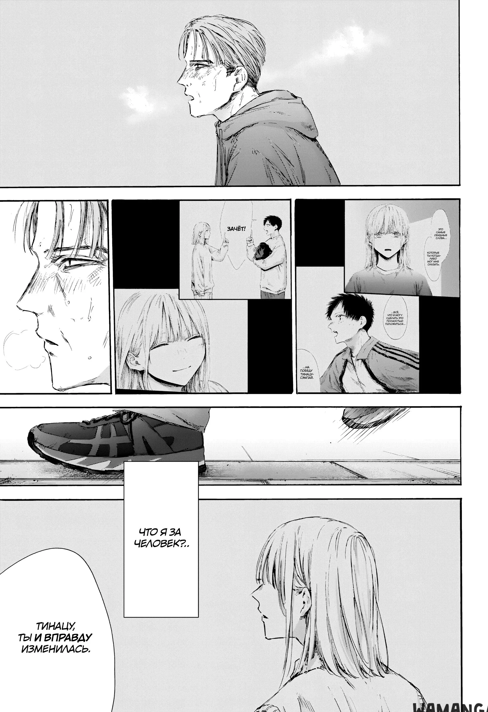 Page 8.000