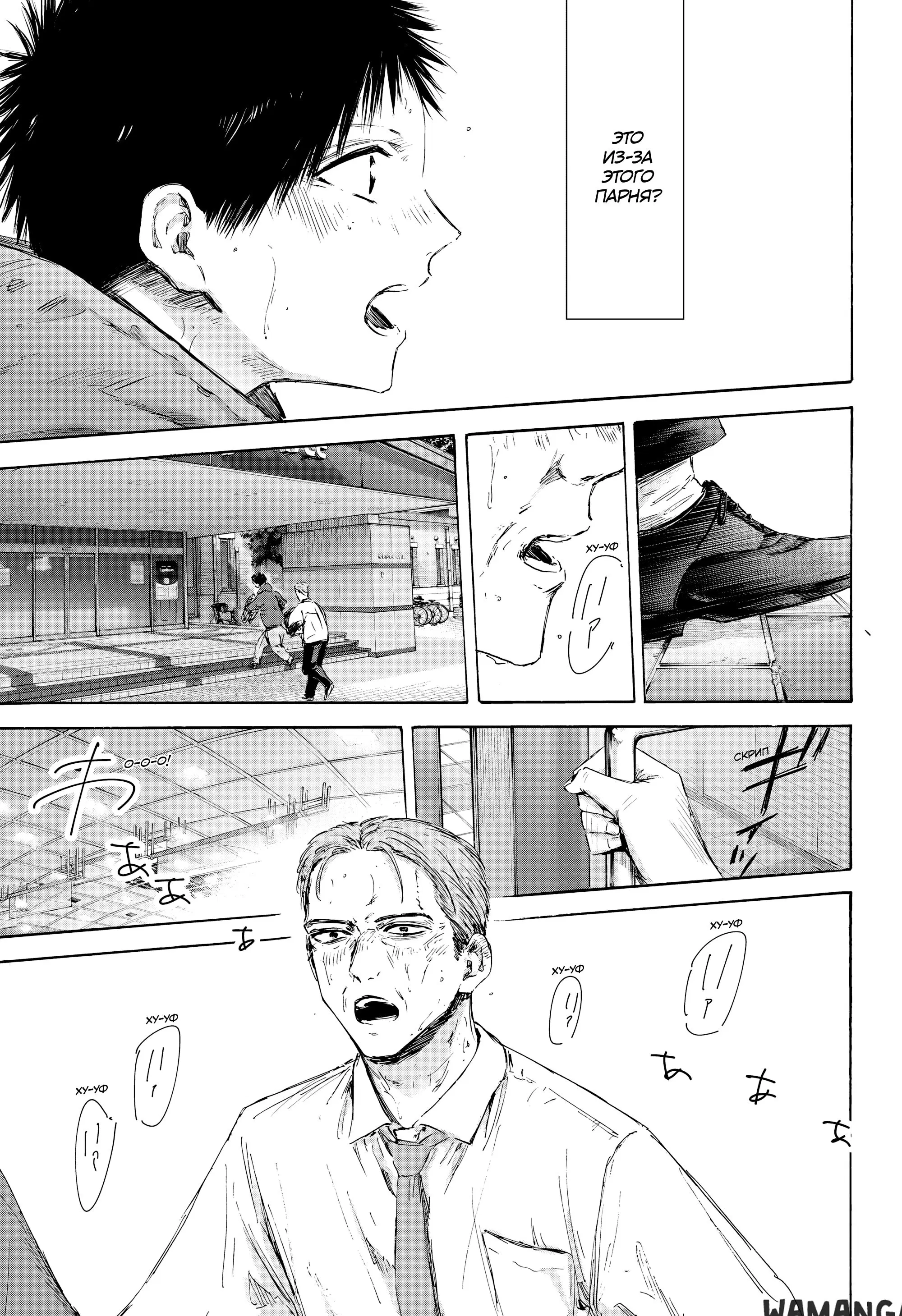 Page 8.000