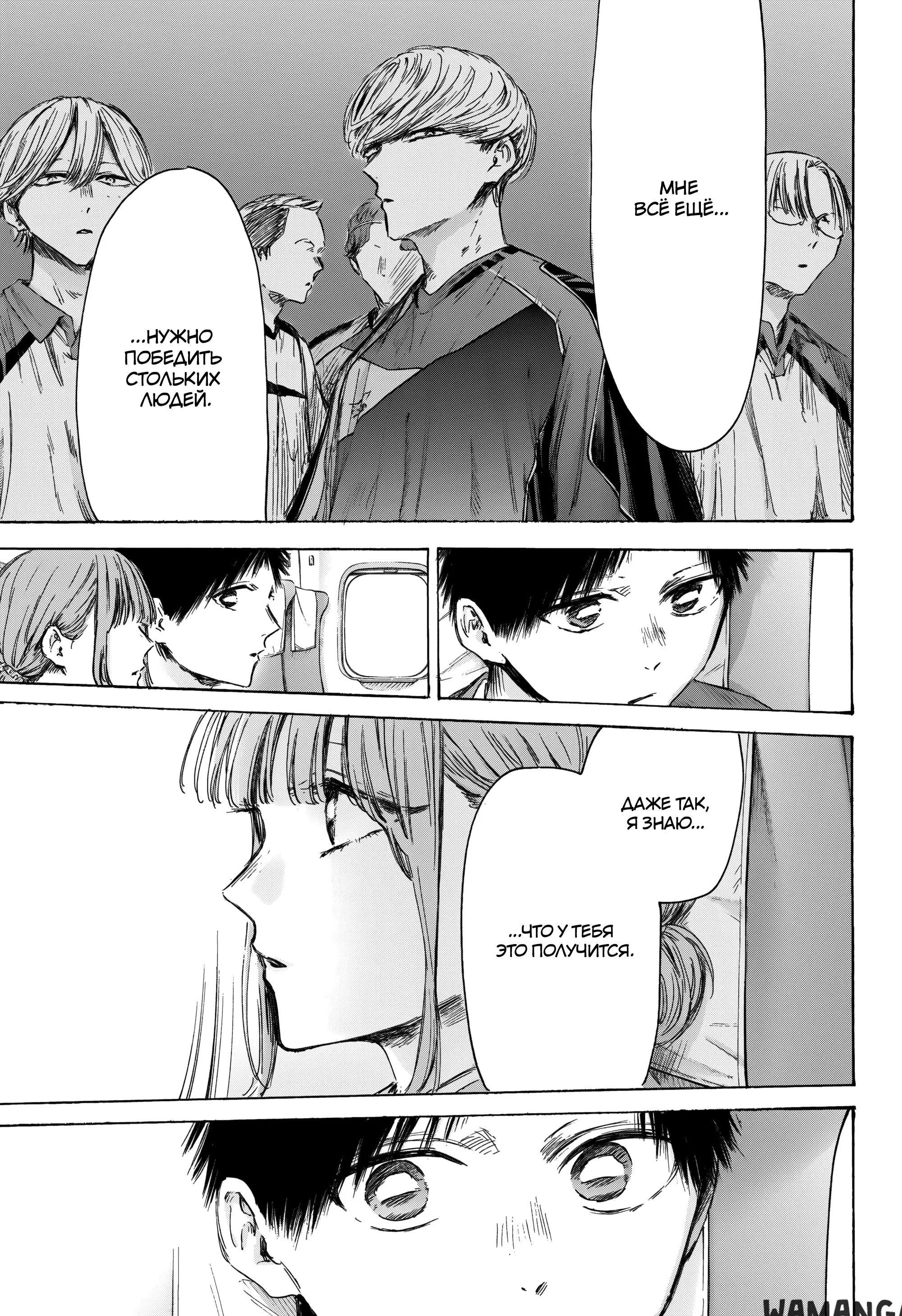 Page 8.000