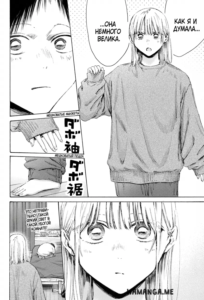 Page 8.000