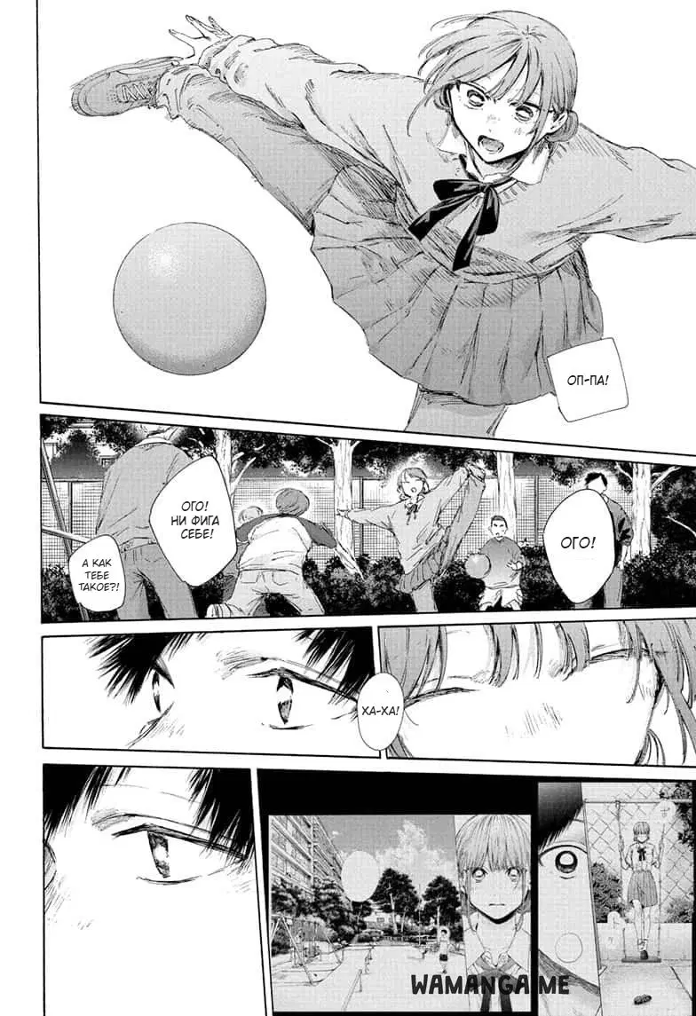 Page 8.000