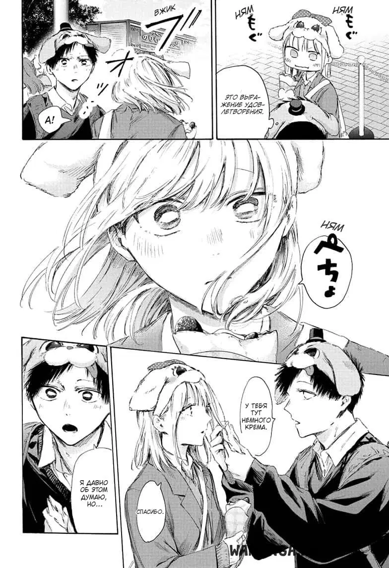 Page 8.000