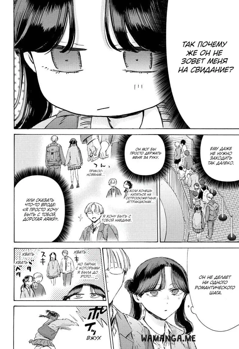 Page 8.000
