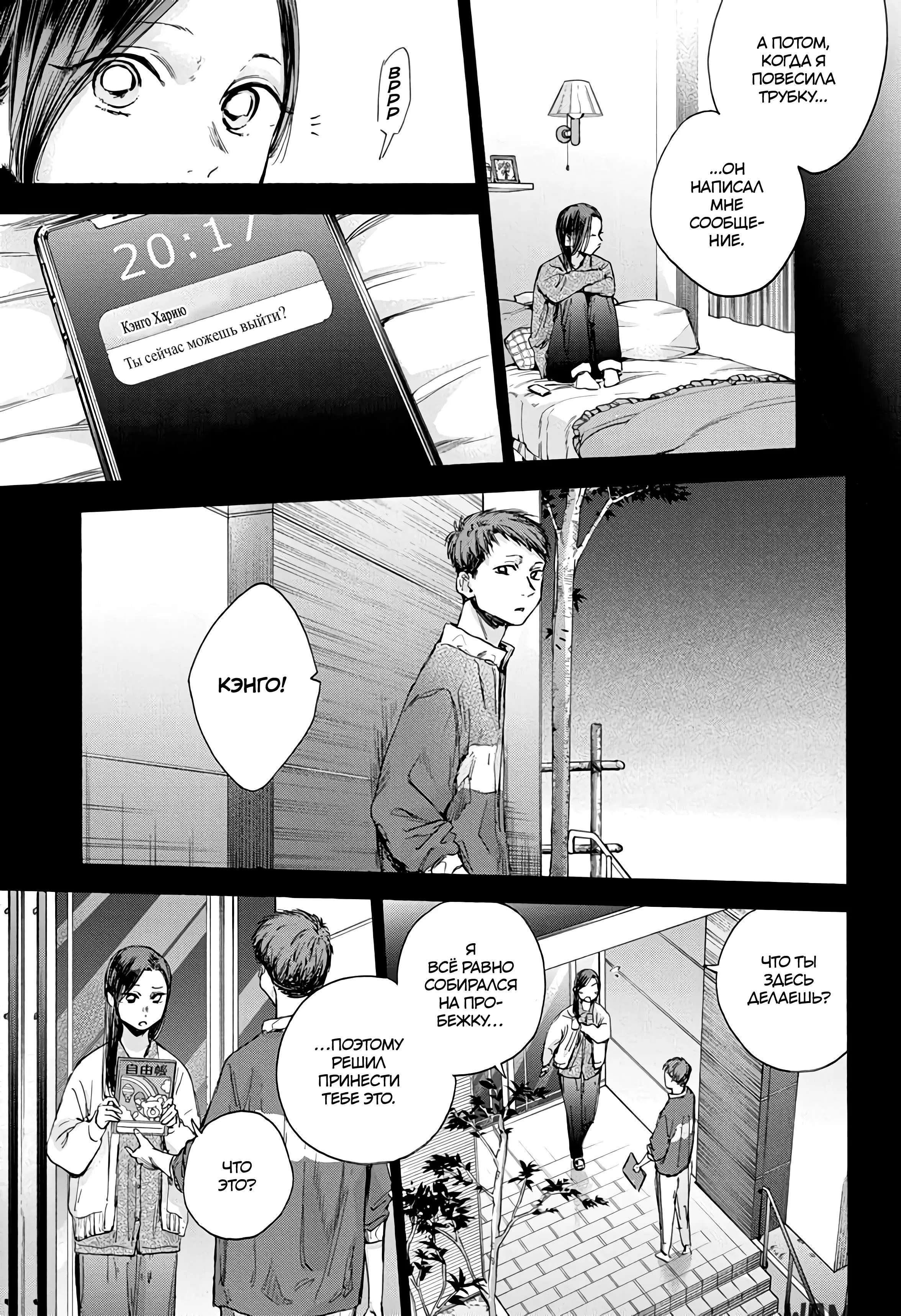 Page 9.000