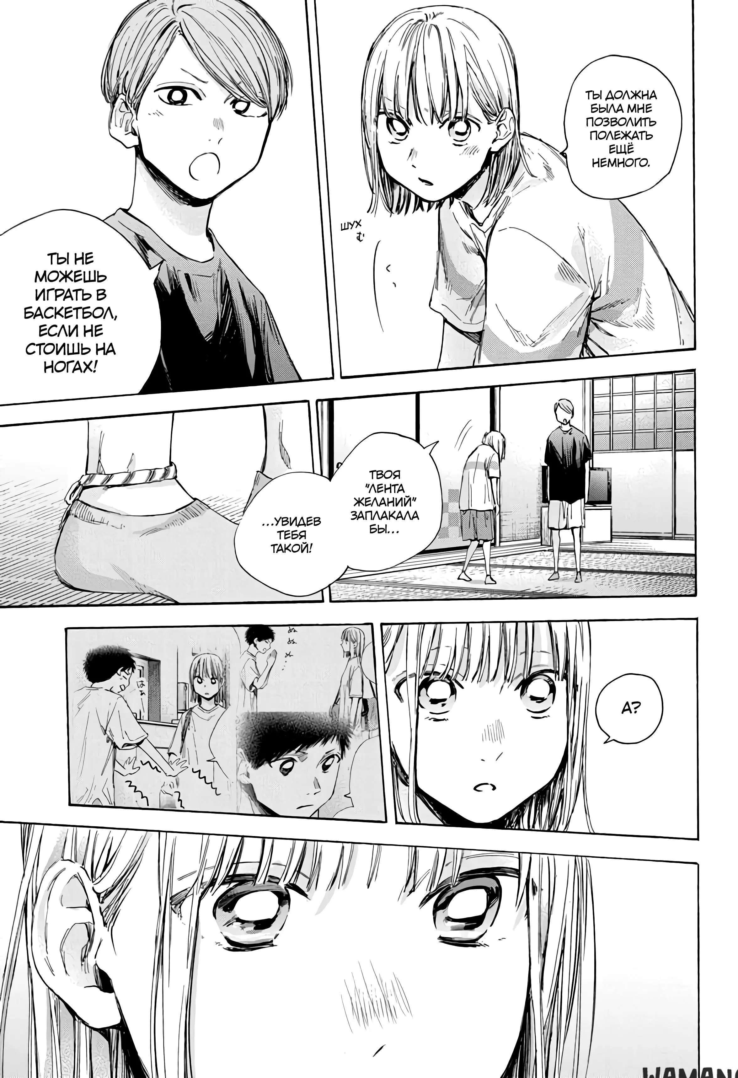 Page 9.000