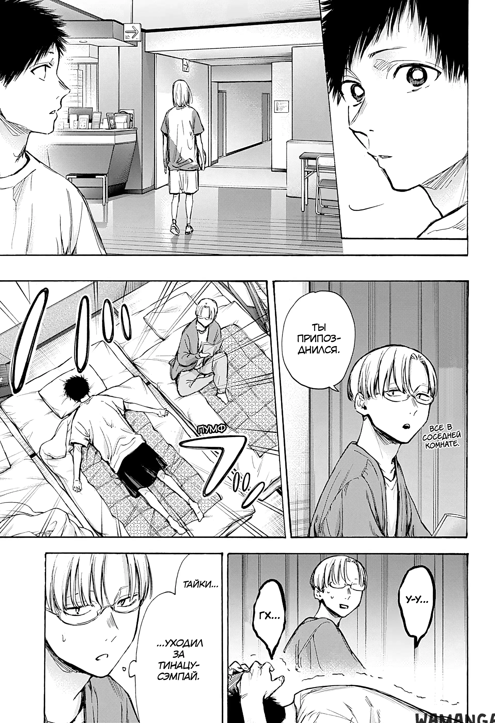 Page 9.000