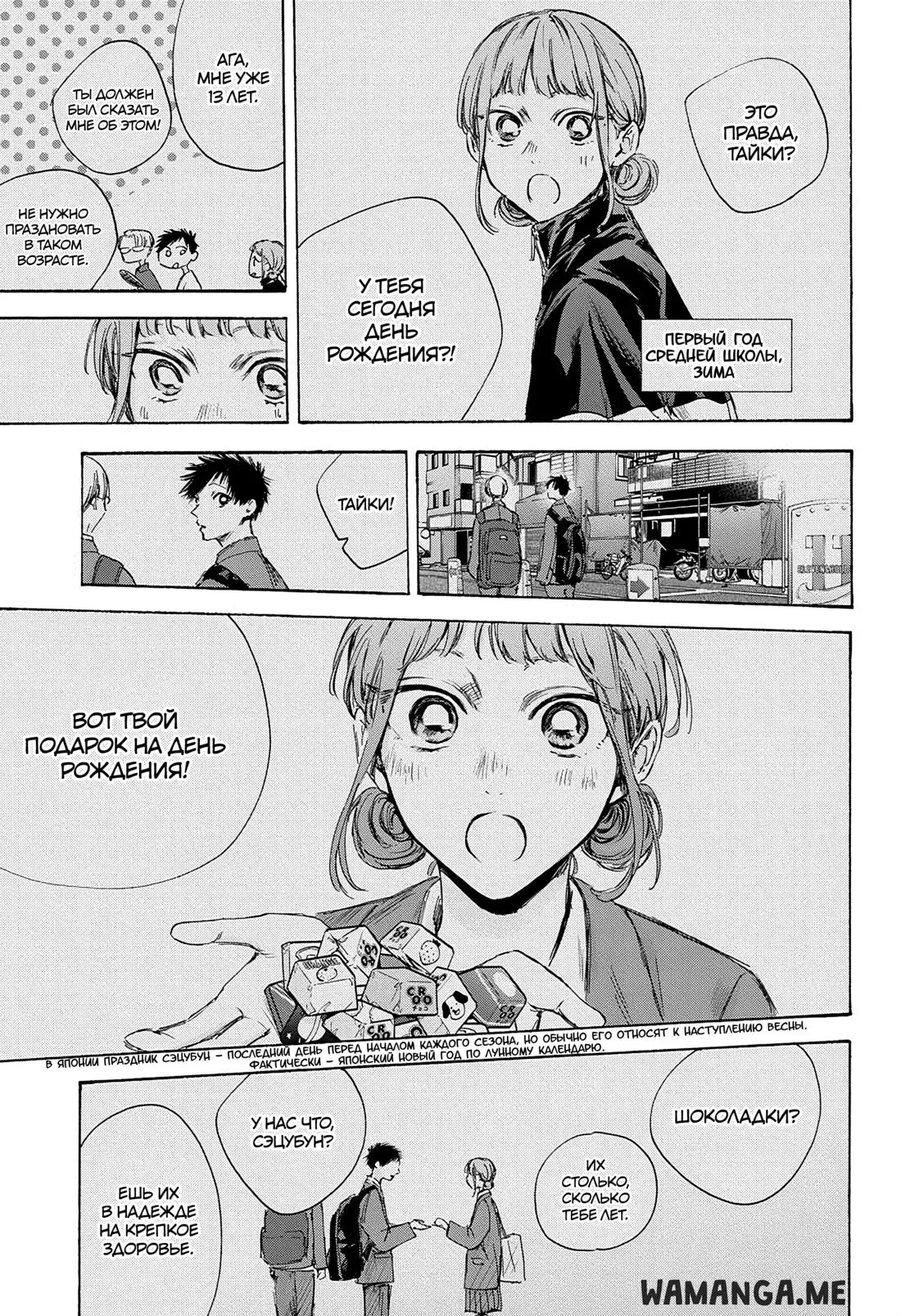 Page 9.000