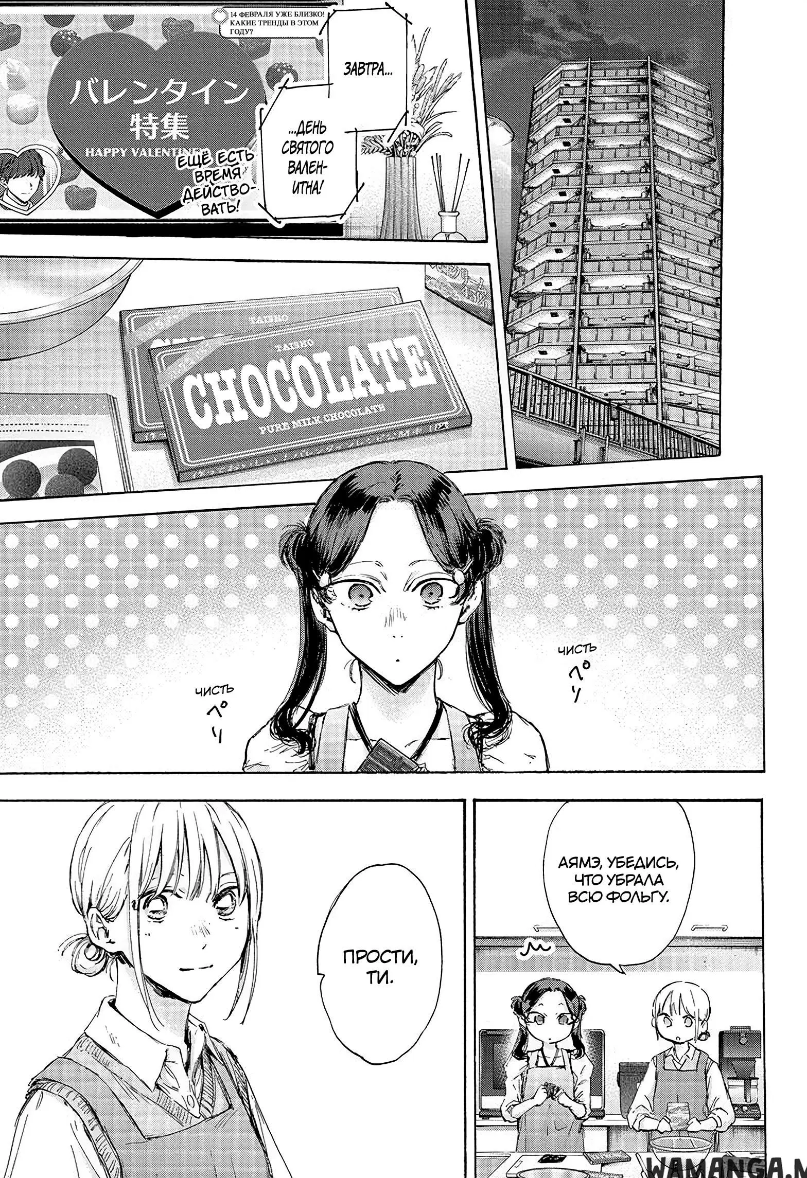 Page 9.000