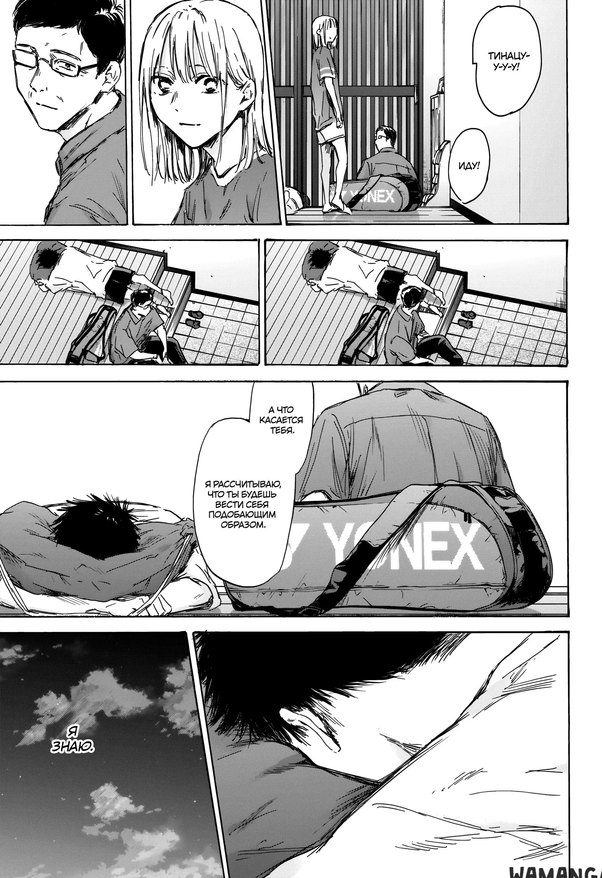 Page 9.000
