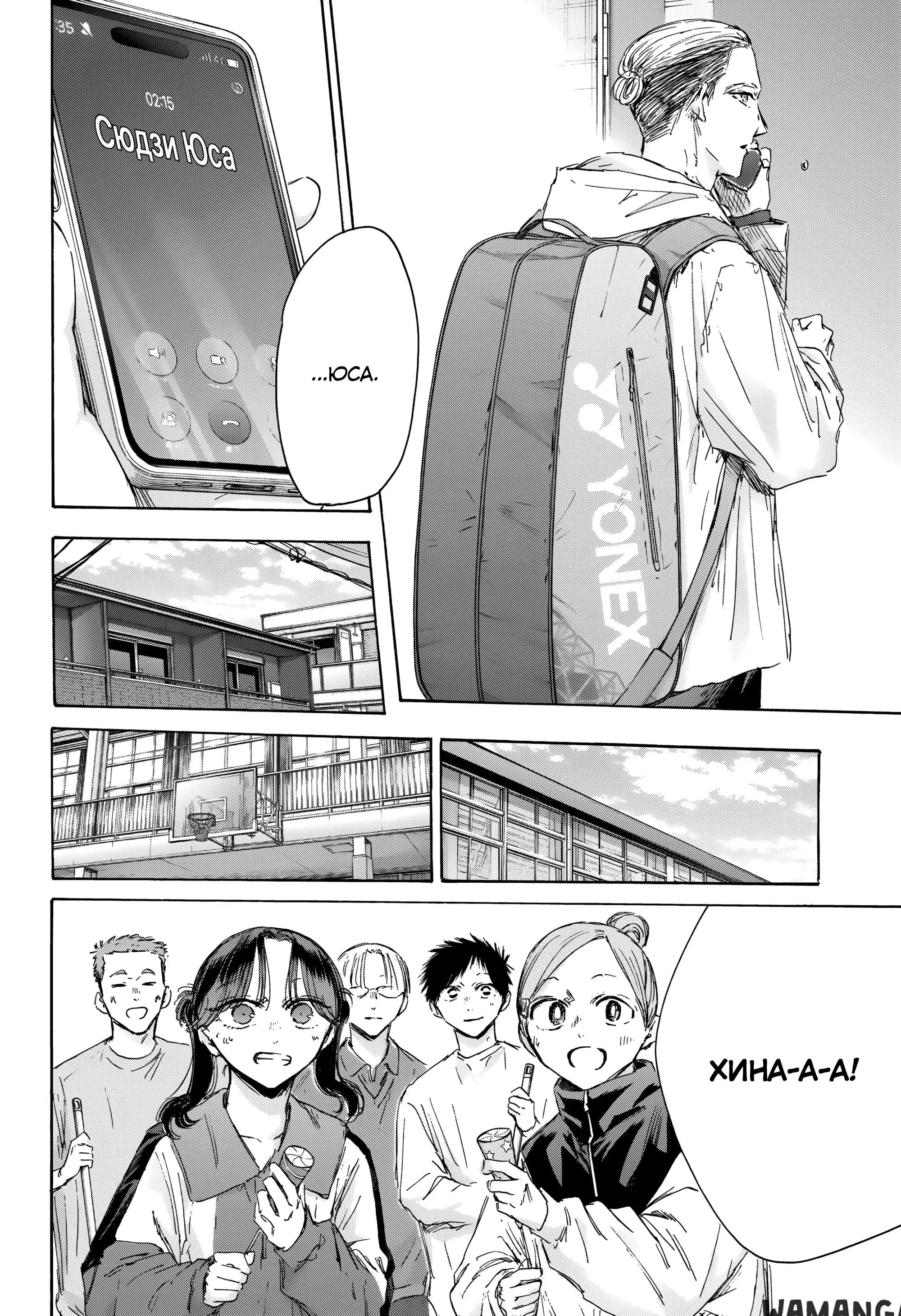 Page 9.000