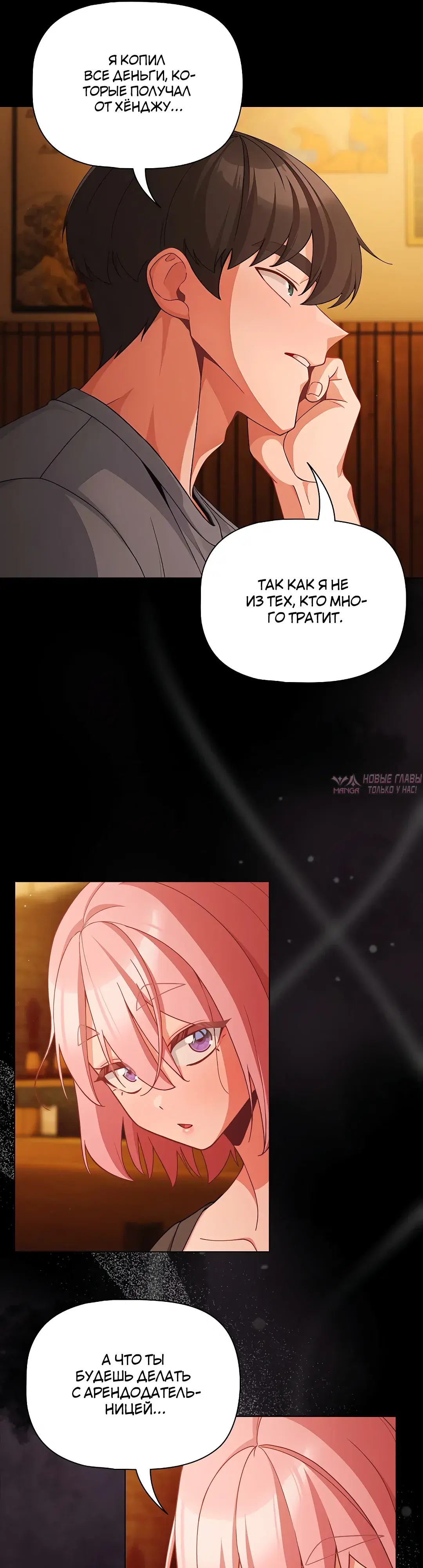 Page 14.000000000