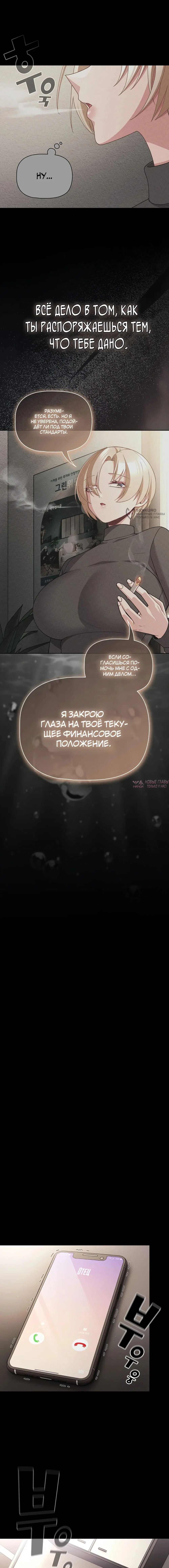 Page 15.000000000