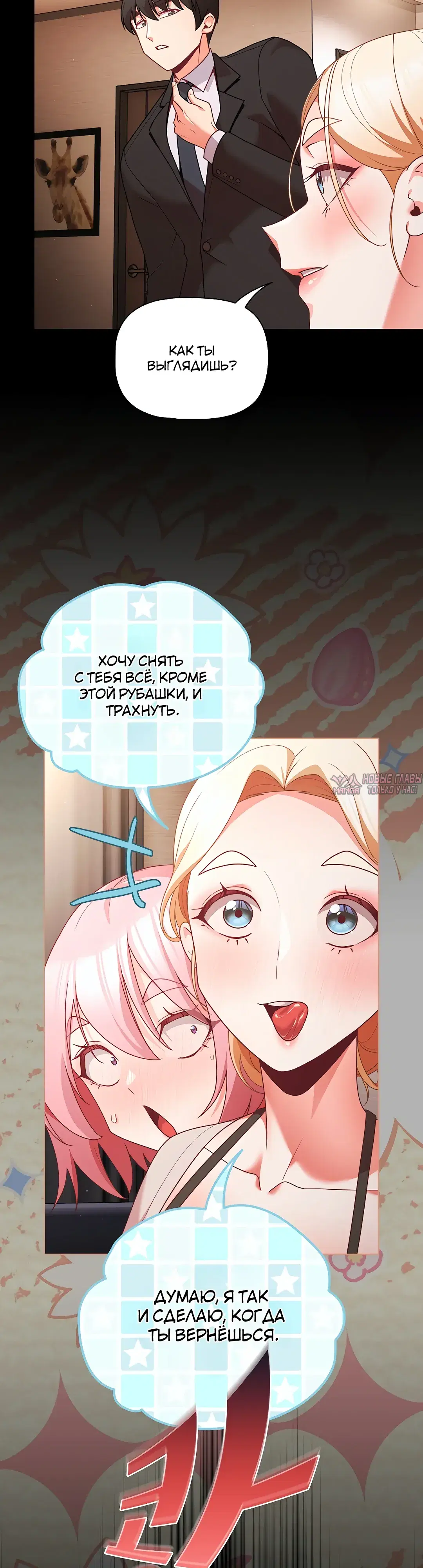 Page 20.000000000