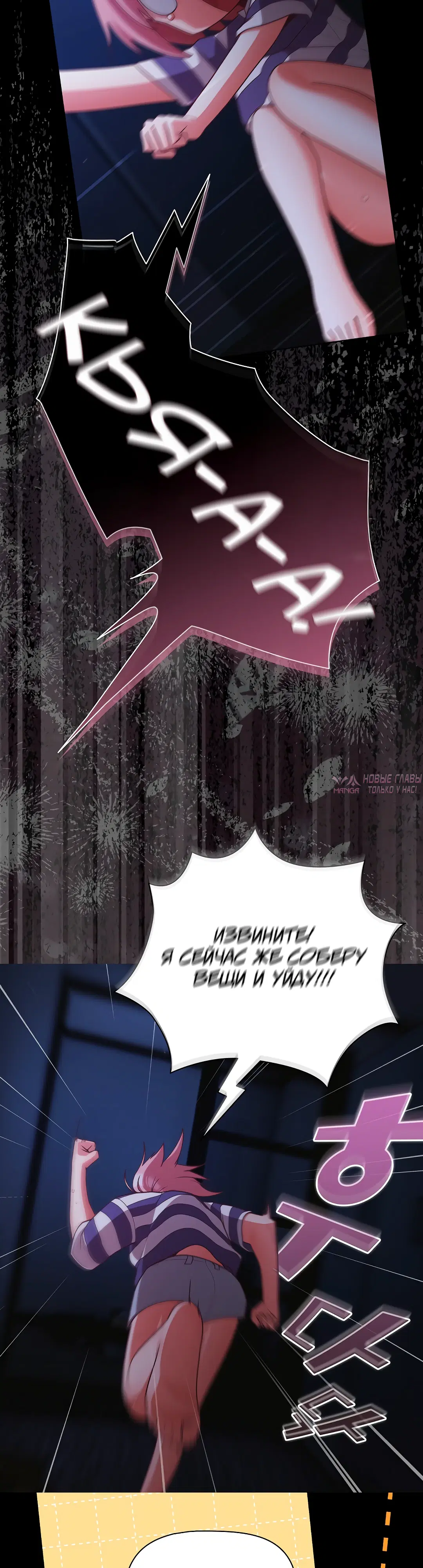 Page 23.000