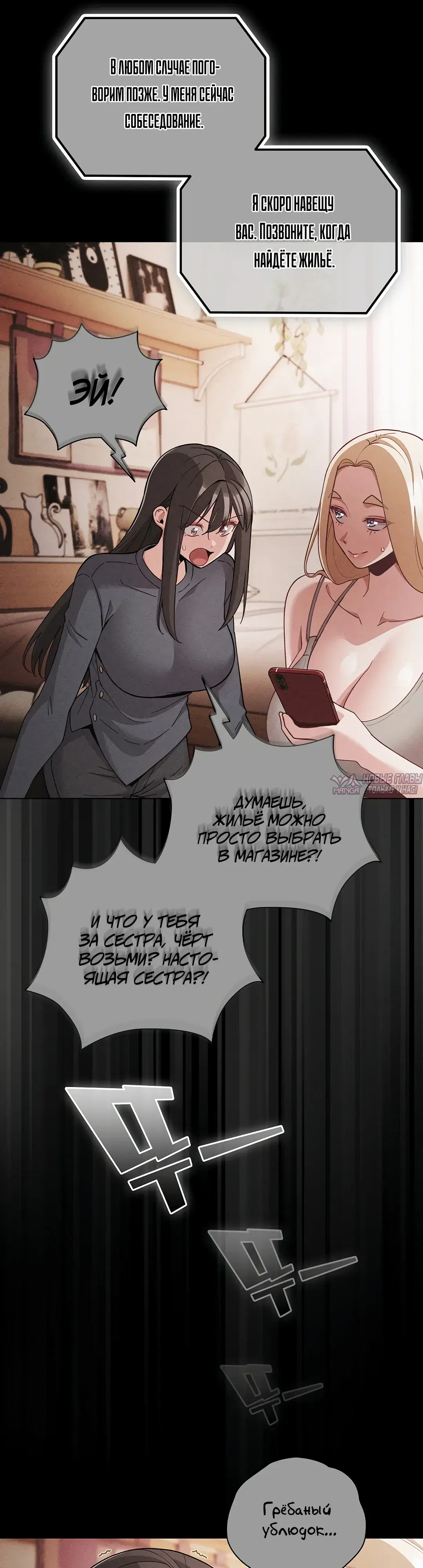 Page 24.000000000