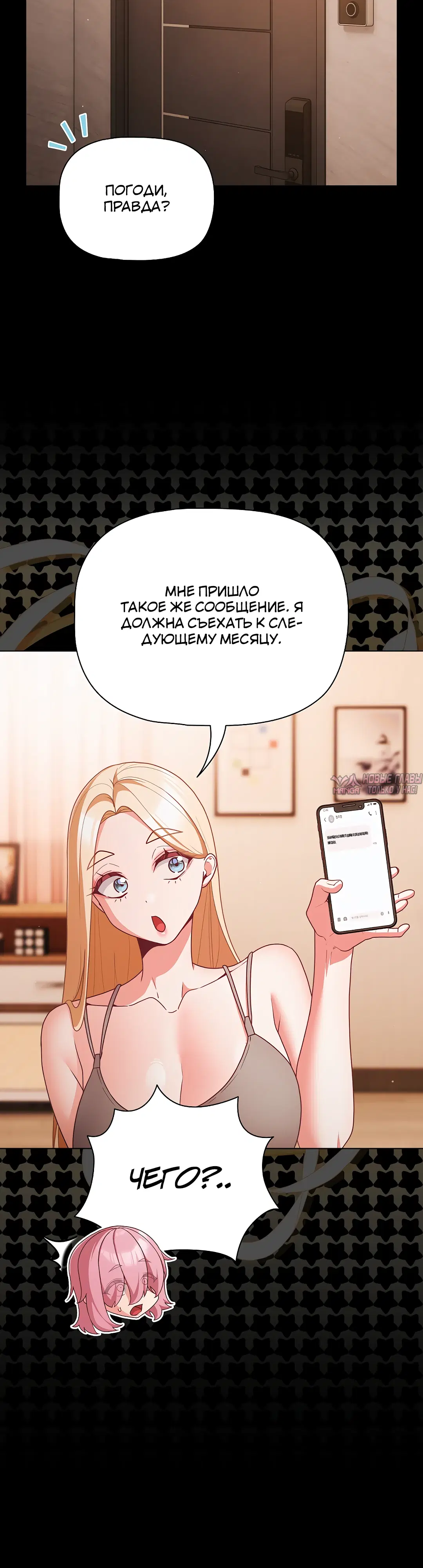 Page 26.000