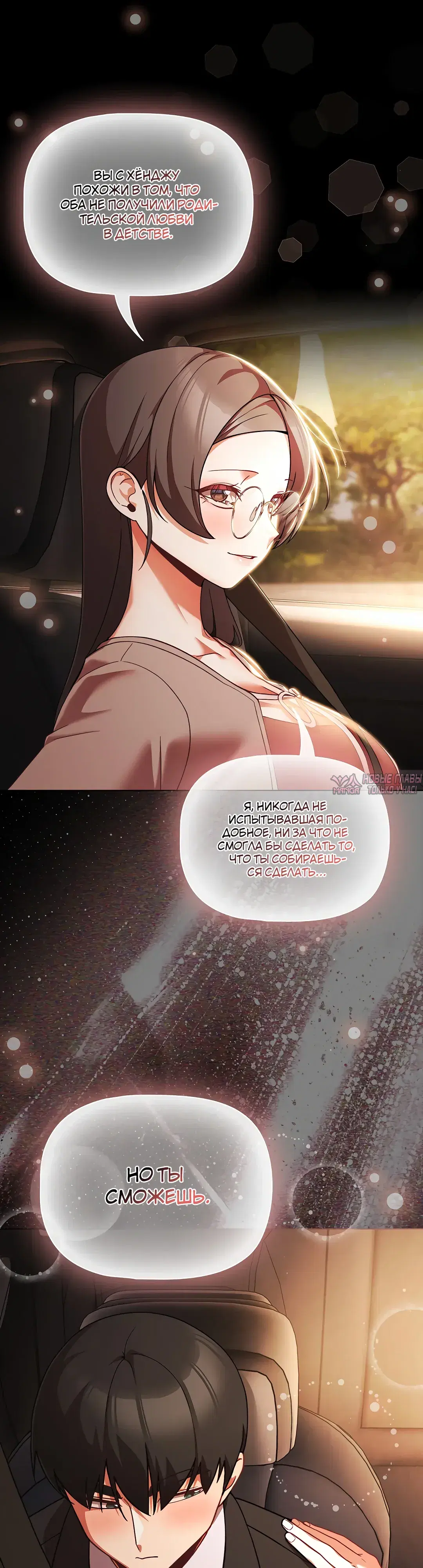 Page 28.000000000