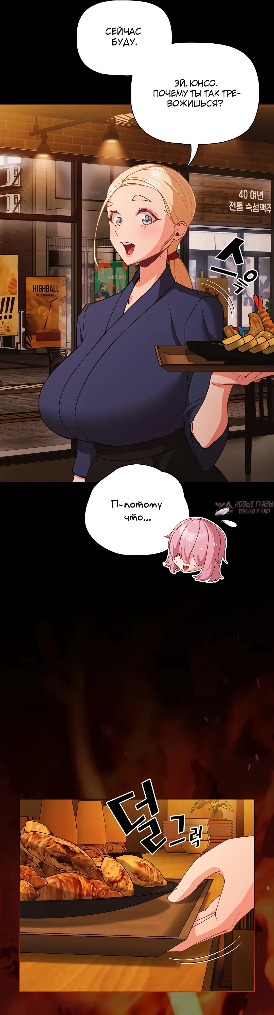 Page 30.000000000